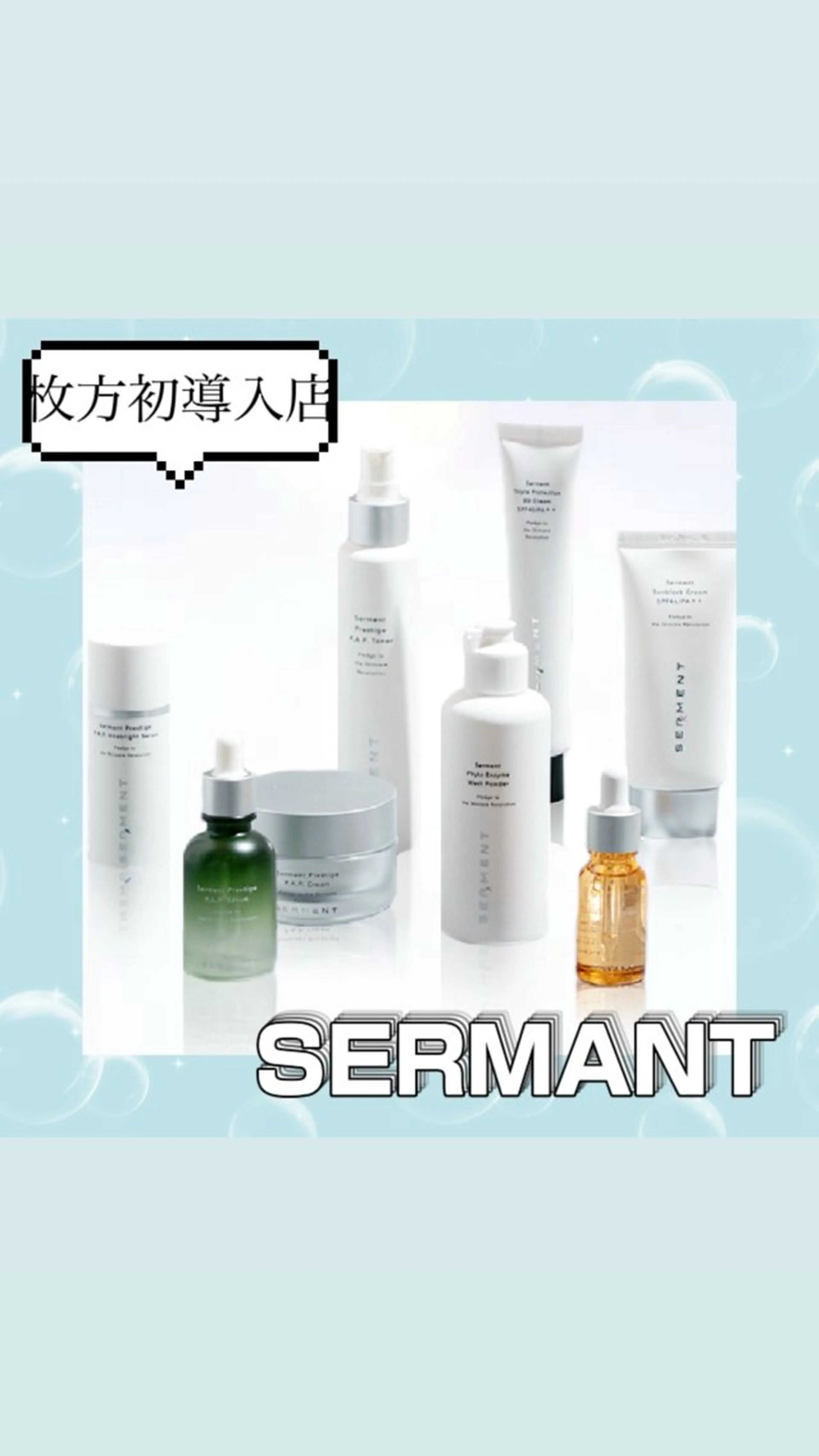 エステ 高橋 萌子のマツエク・マツパデザイン