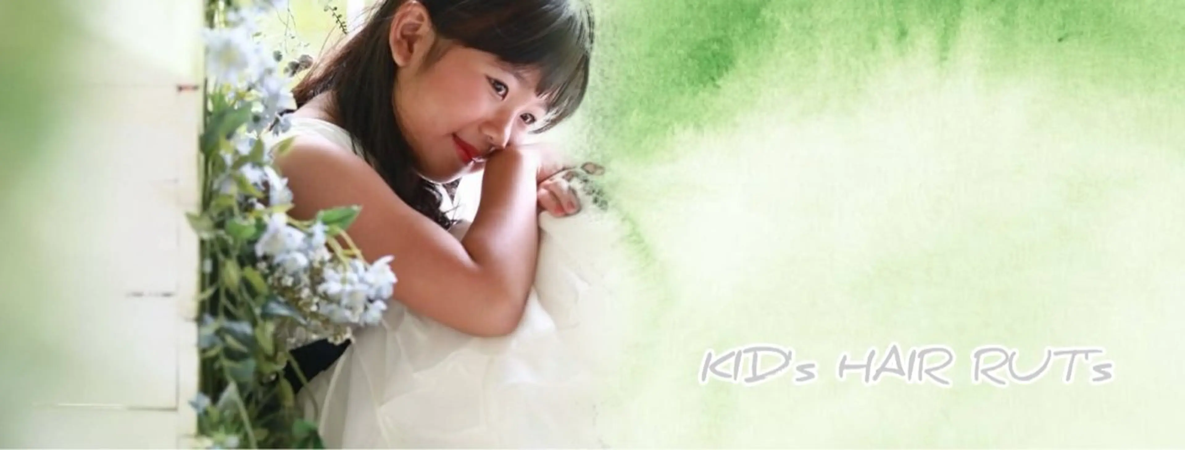 ロング 髪質改善 縮毛矯正 キッズヘアー ルッツのヘアスタイル