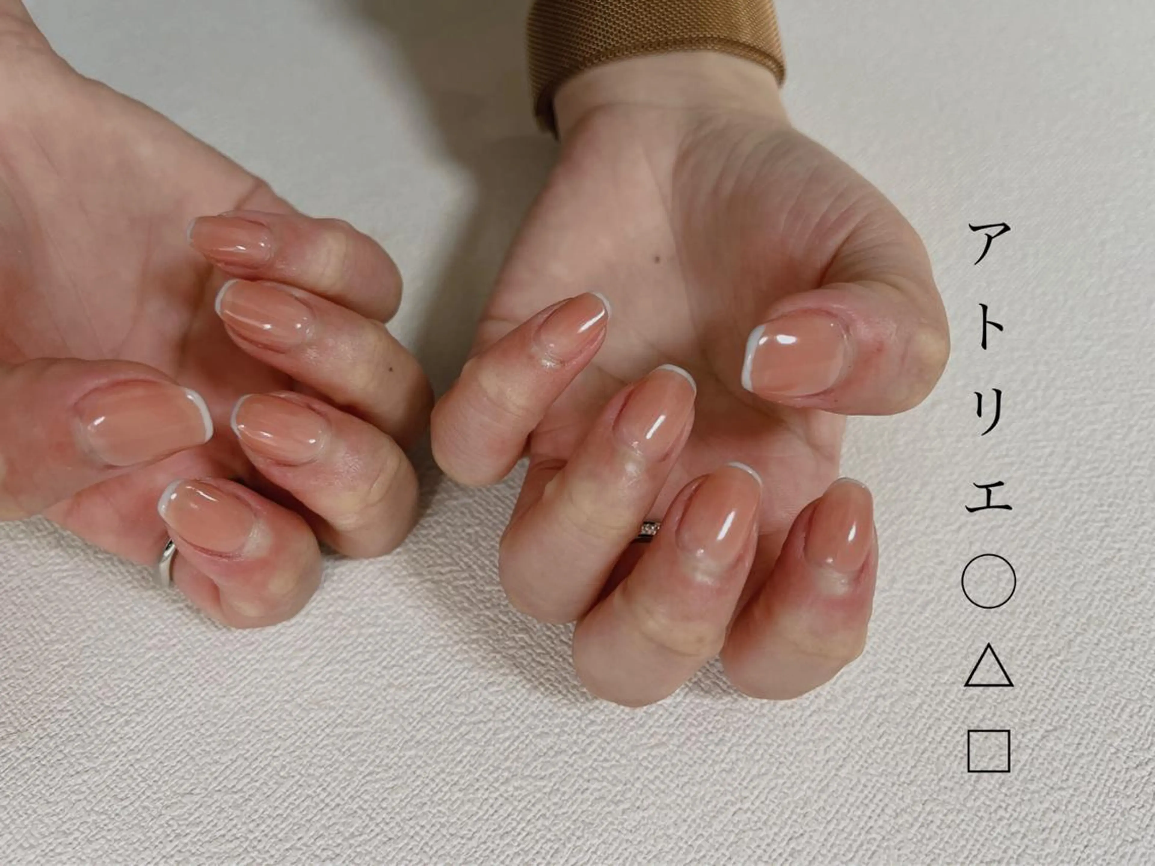 ネイル フレンチネイル ハンドネイル アトリエ ○△□のネイルデザイン