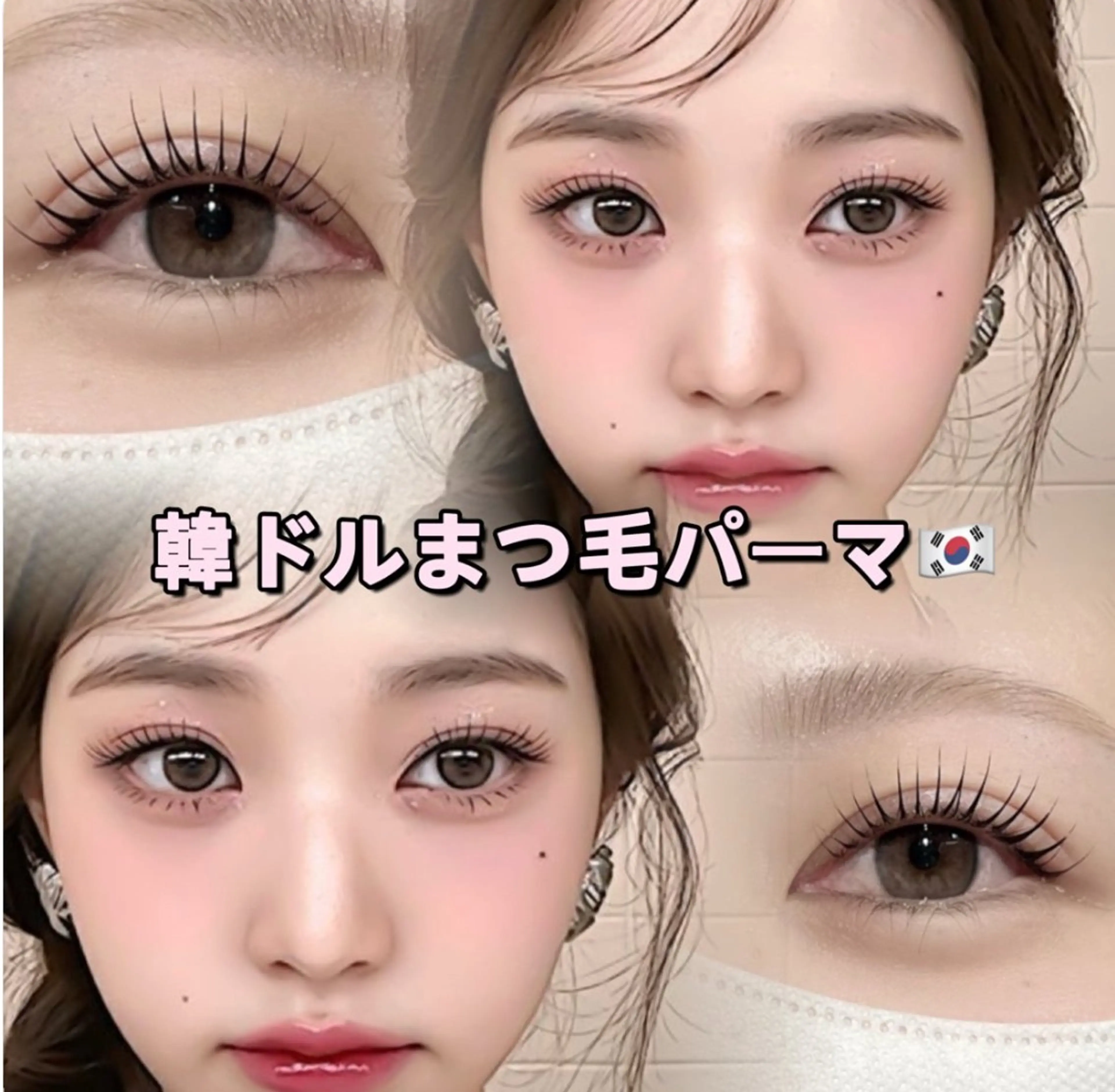 マツエク・マツパ マツパ 銀座🩶/アイリスト 💞erina💞のマツエク・マツパデザイン