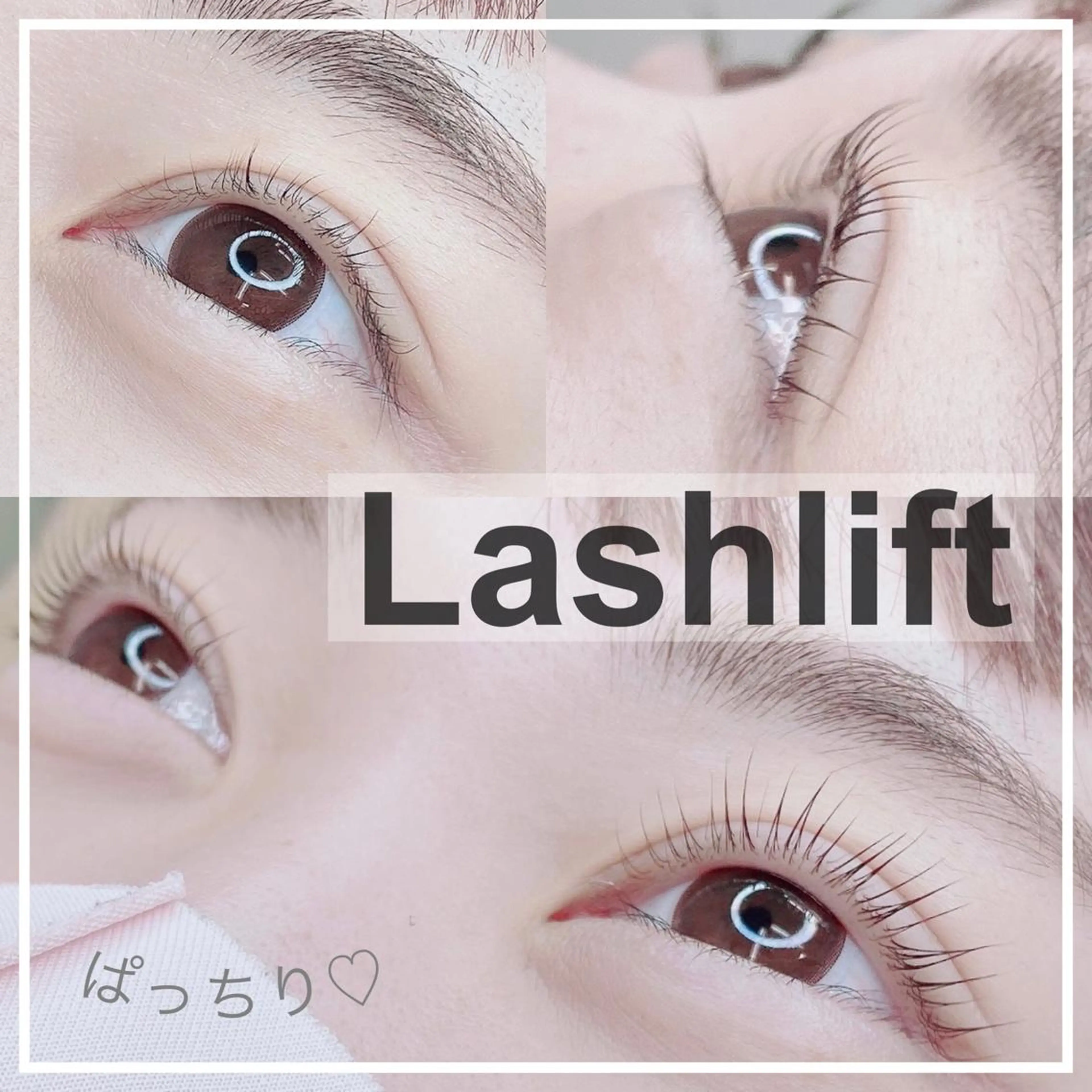 マツエク・マツパ Zina 稲毛海岸 /MAOのマツエク・マツパデザイン