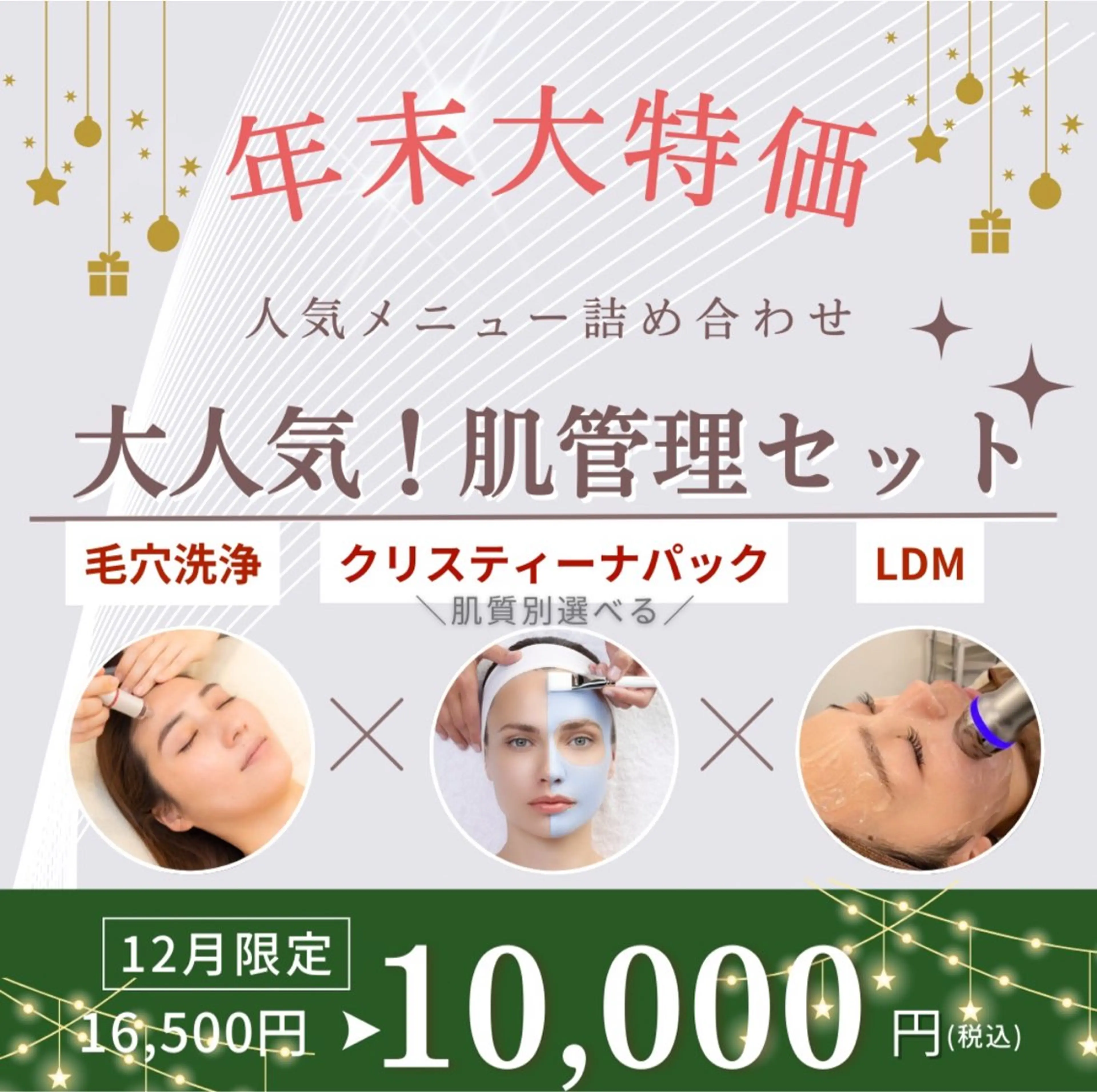 コアラル恵比寿店 chiakiのエステ・リラクイメージ