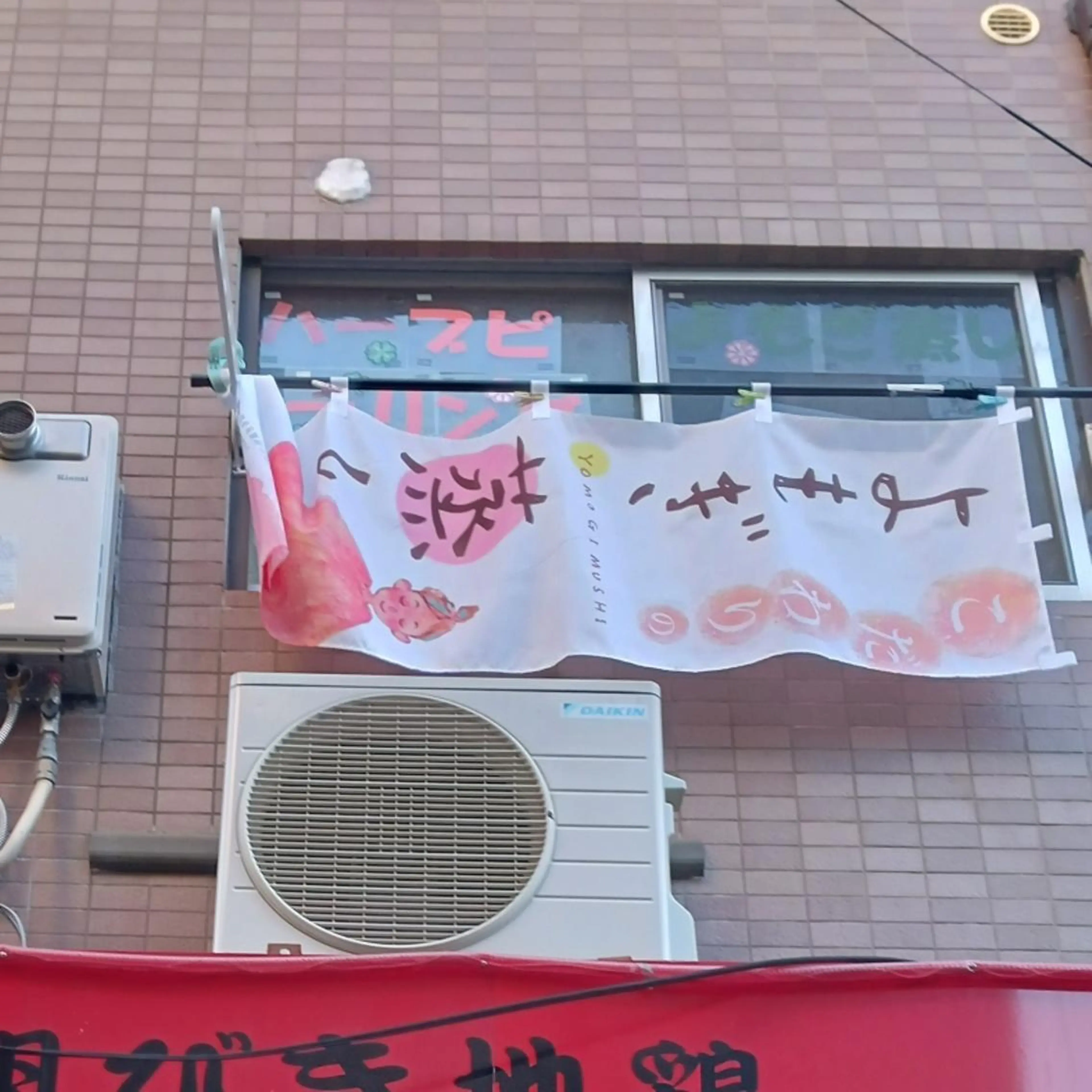 Ｂ まぁ〜じょのその他イメージ