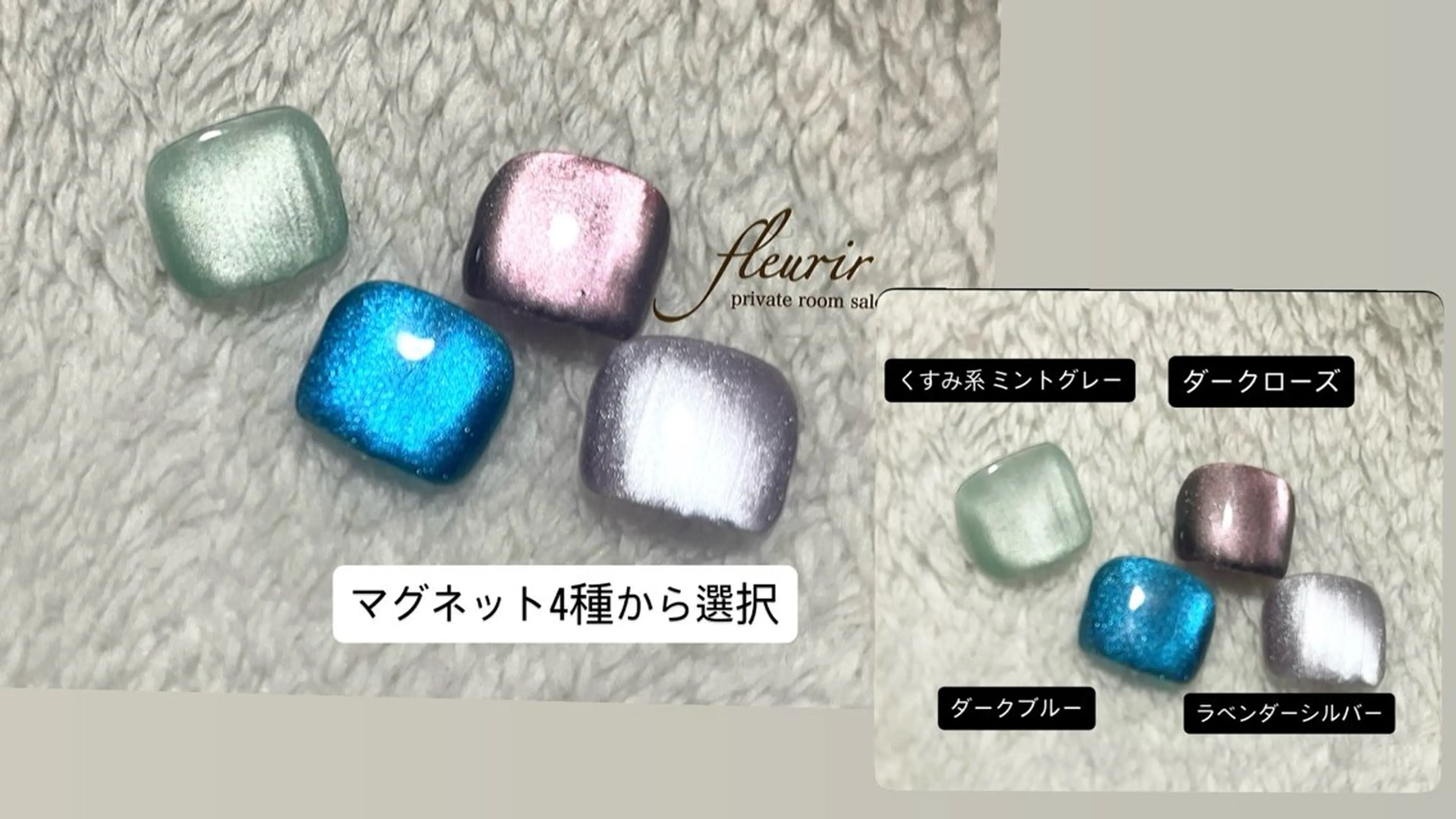 【フット🐾冬マグネットワンカラー】4種から1色選択メニュー。ミラーアート追加1本+500の写真