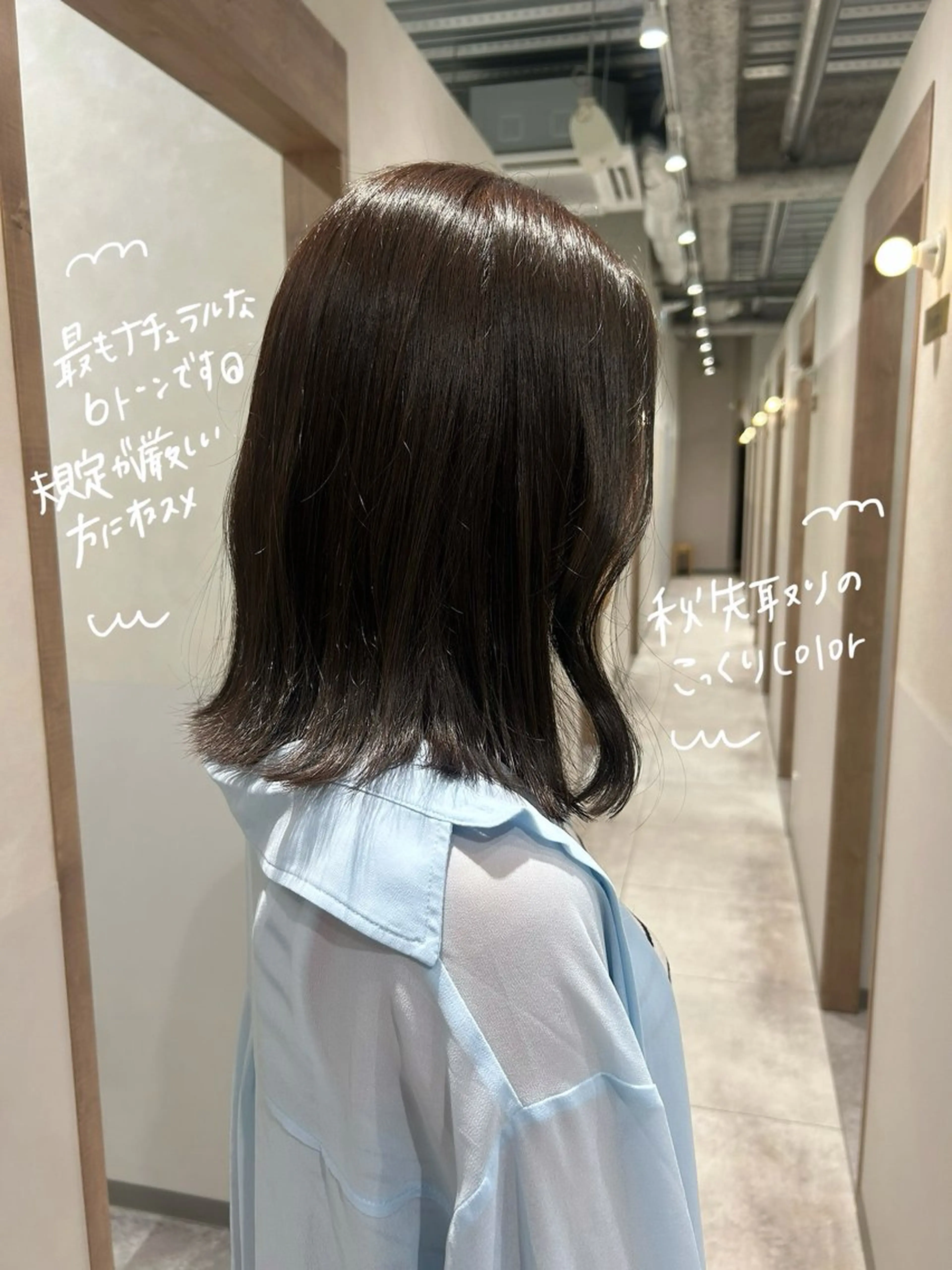 ミディアム カラー ブラウンカラー ヘアカラー トリートメント SALOWIN栄 三丁目 木戸里実のヘアスタイル