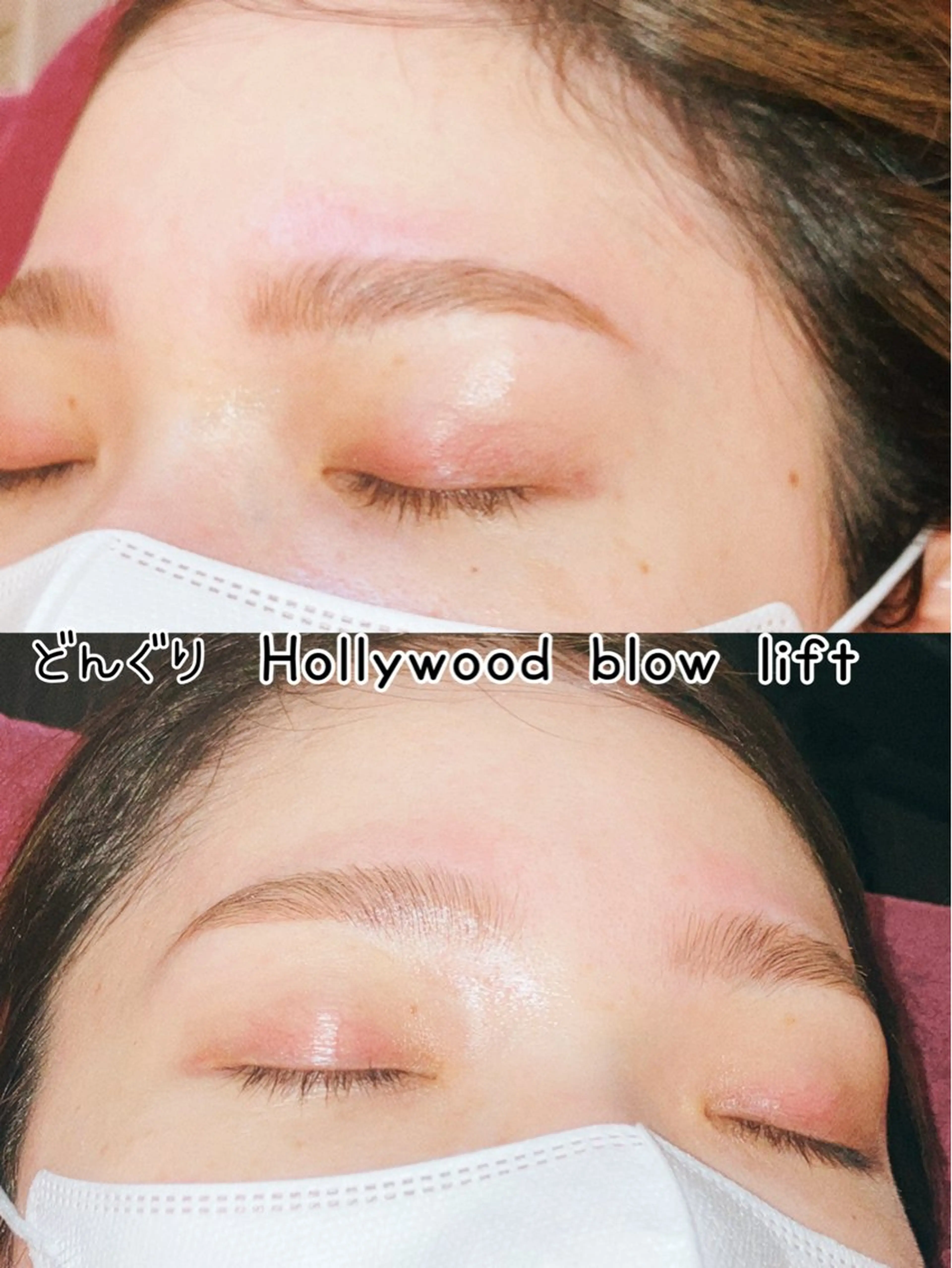 アイブロウ どんぐりエステルーム 🍄みゆきの眉毛・アイブロウイメージ