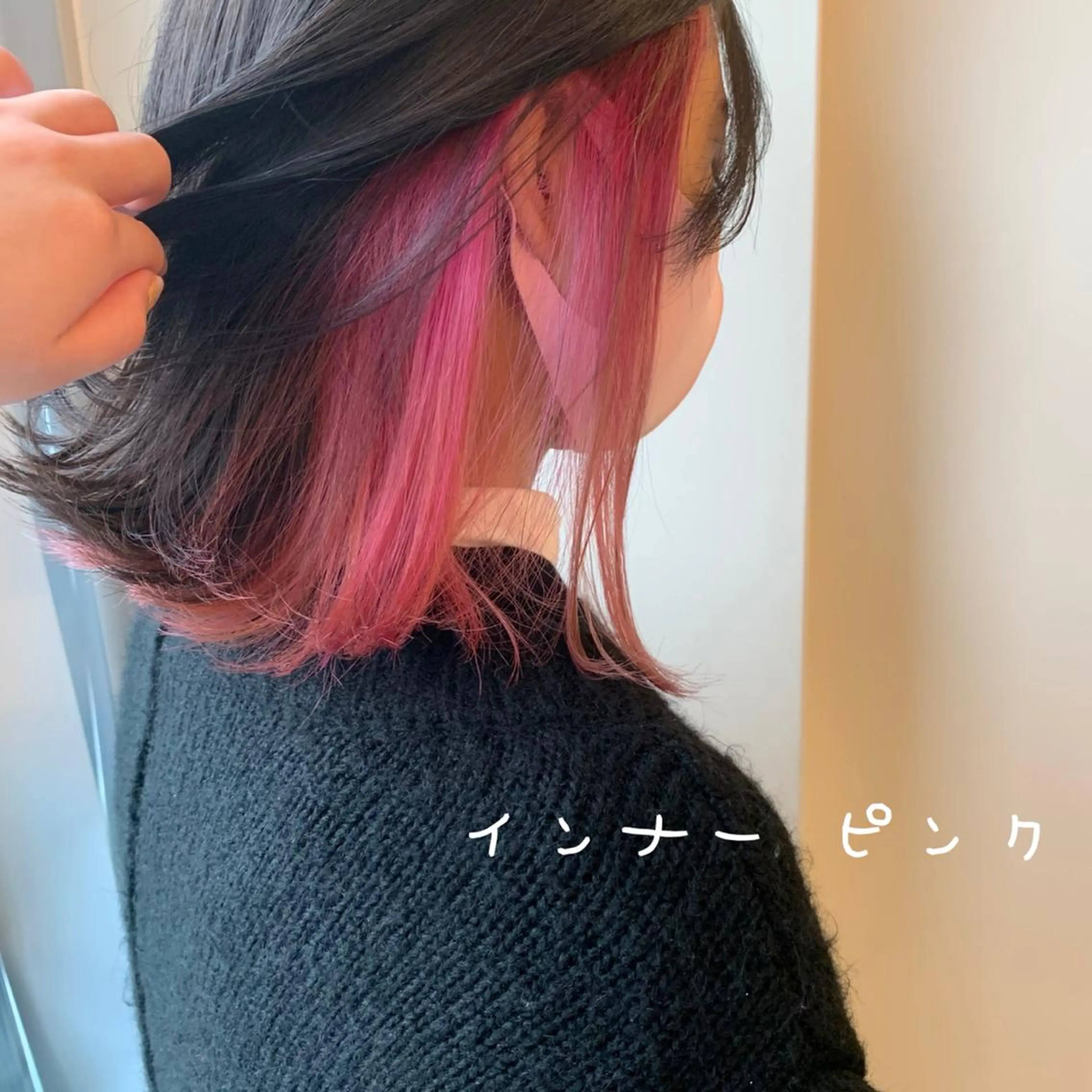 ミディアム カラー カット ヘアカラー ボブウルフ／ボブ Satsuki【名駅のヘアスタイル