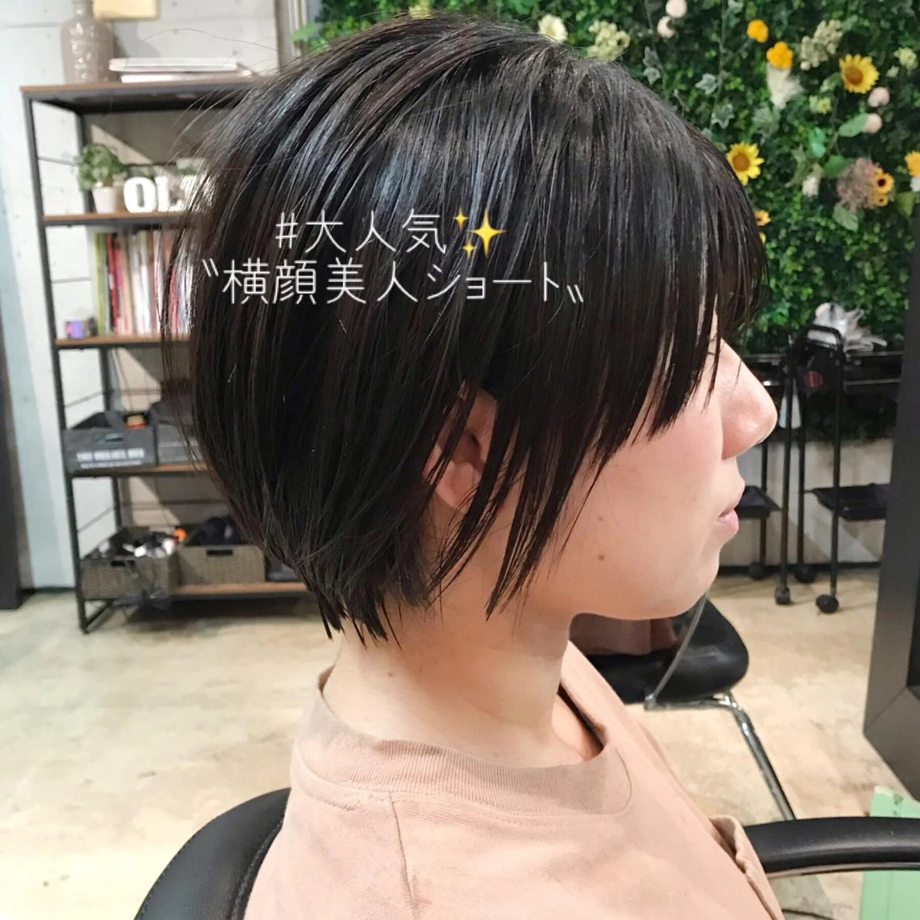 ショート 美髪❣️縮毛矯正/ 髪質改善✨/山本のヘアスタイル