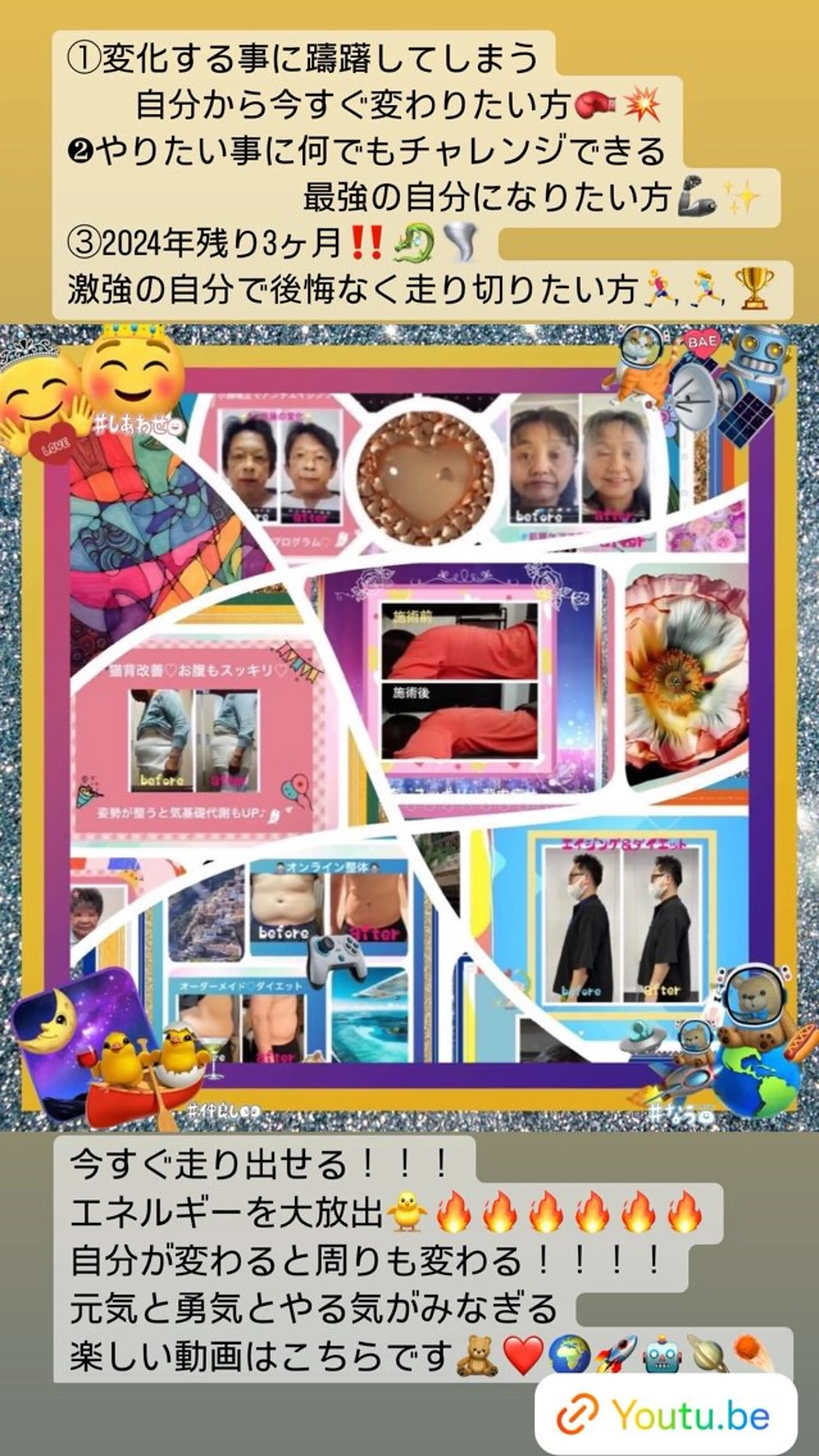 美容整体サロンMikie所属・小沼 美希恵のその他イメージ