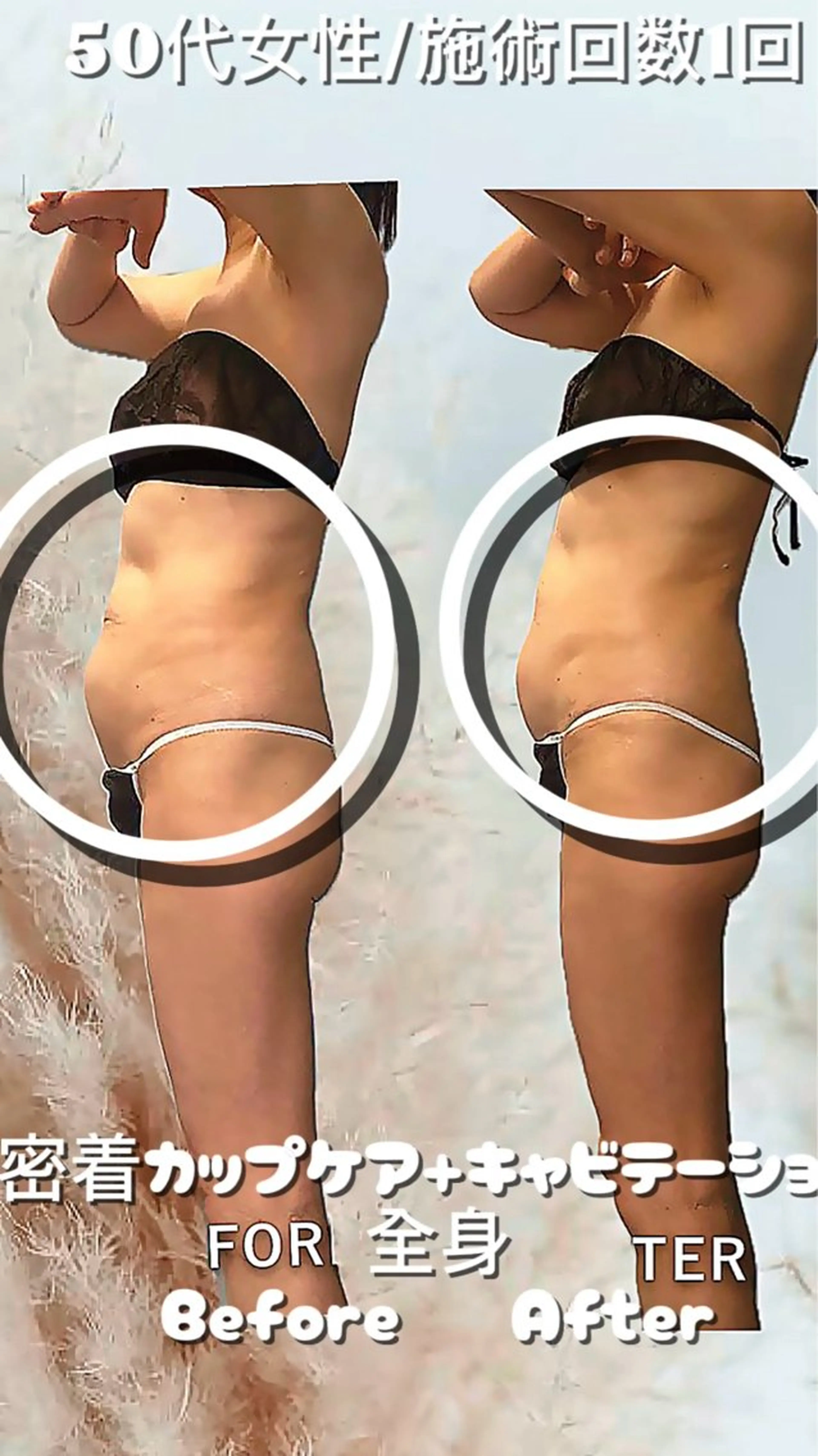 エステ 美容整体・塗る漢方・フェイシャルRechica所属・心斎橋痩身 美肌整体サロン💓のエステ・リラクイメージ