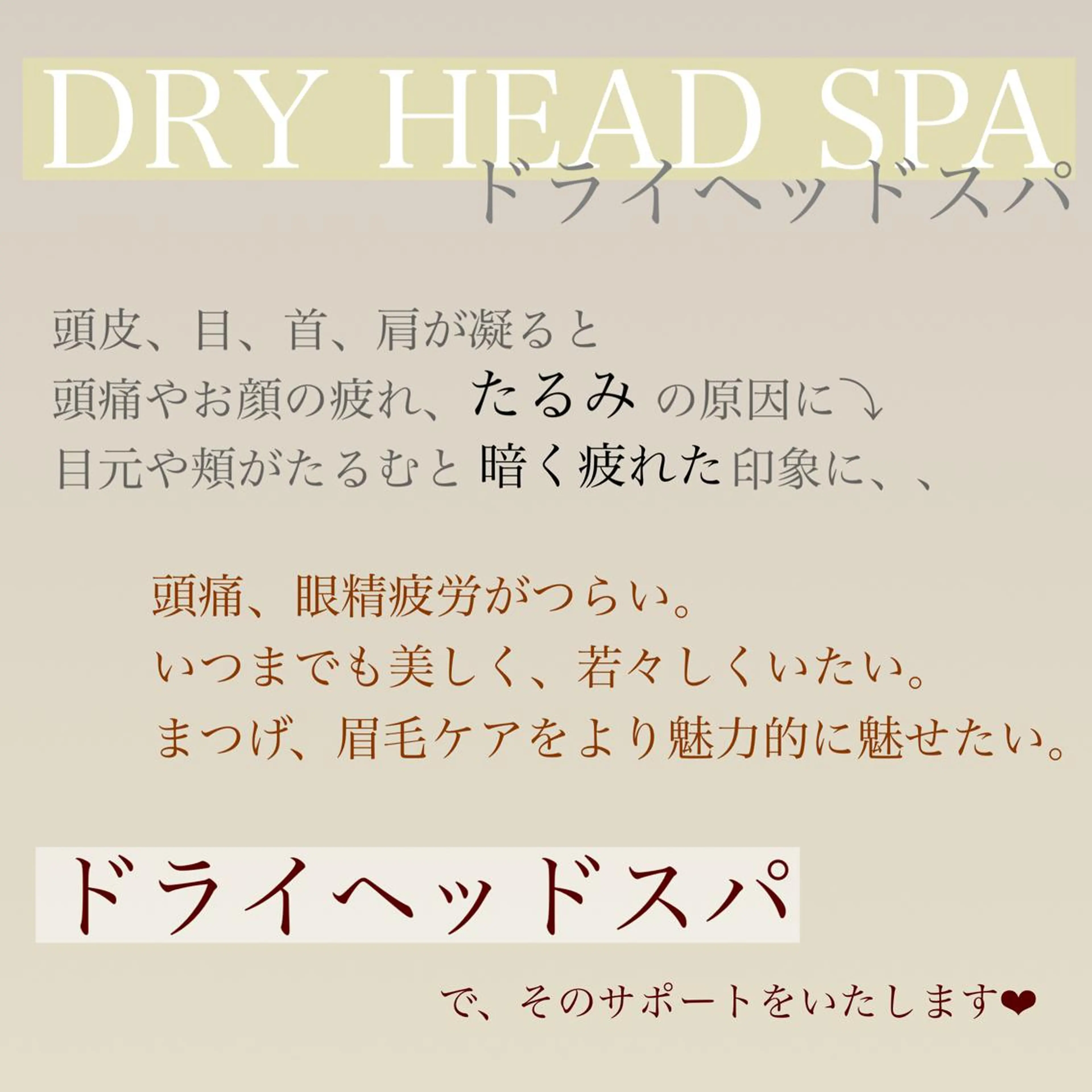 束感マツエクが人気✩ sachiのマツエク・マツパデザイン