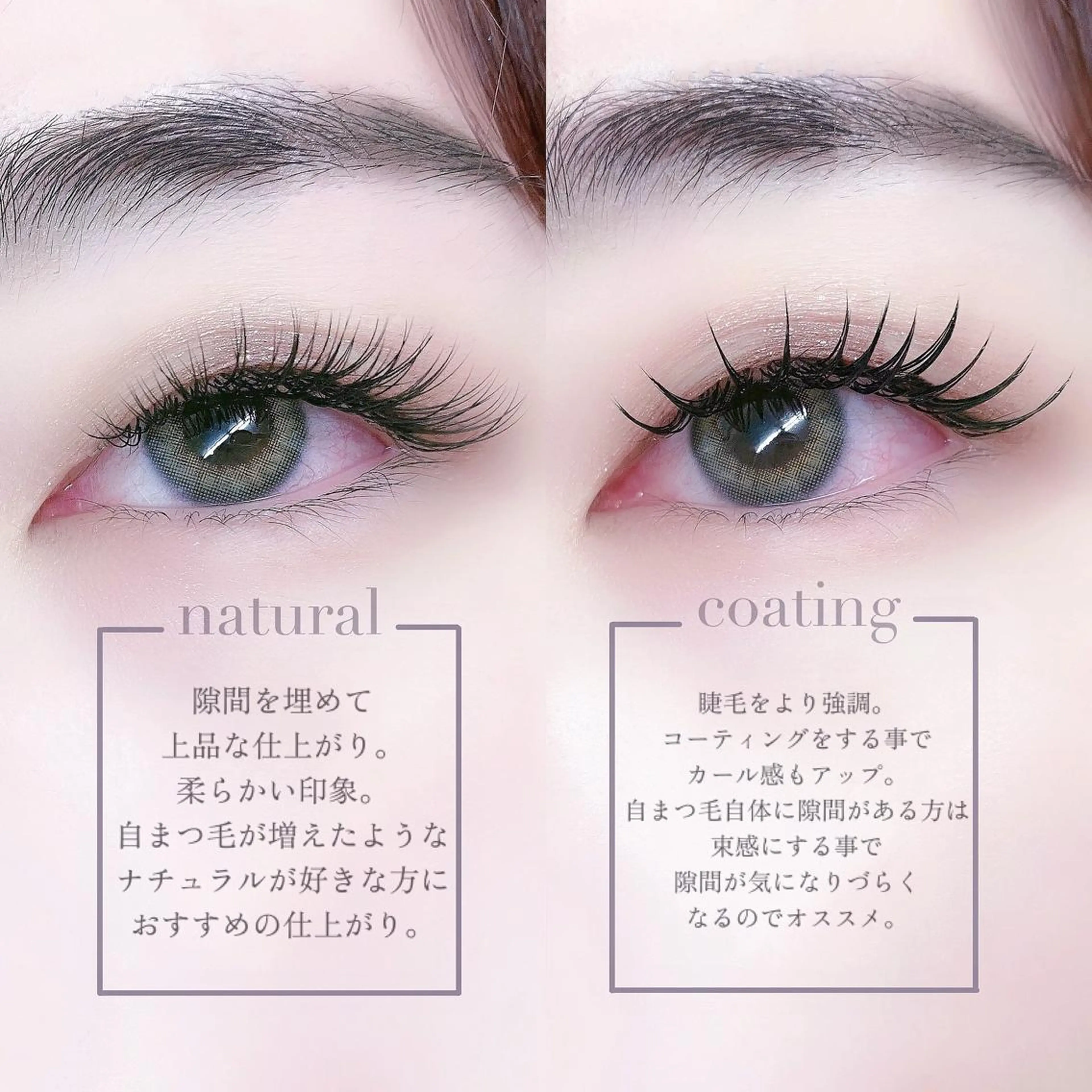 マツエク・マツパ マツエク Eyelash salon u'iのマツエク・マツパデザイン