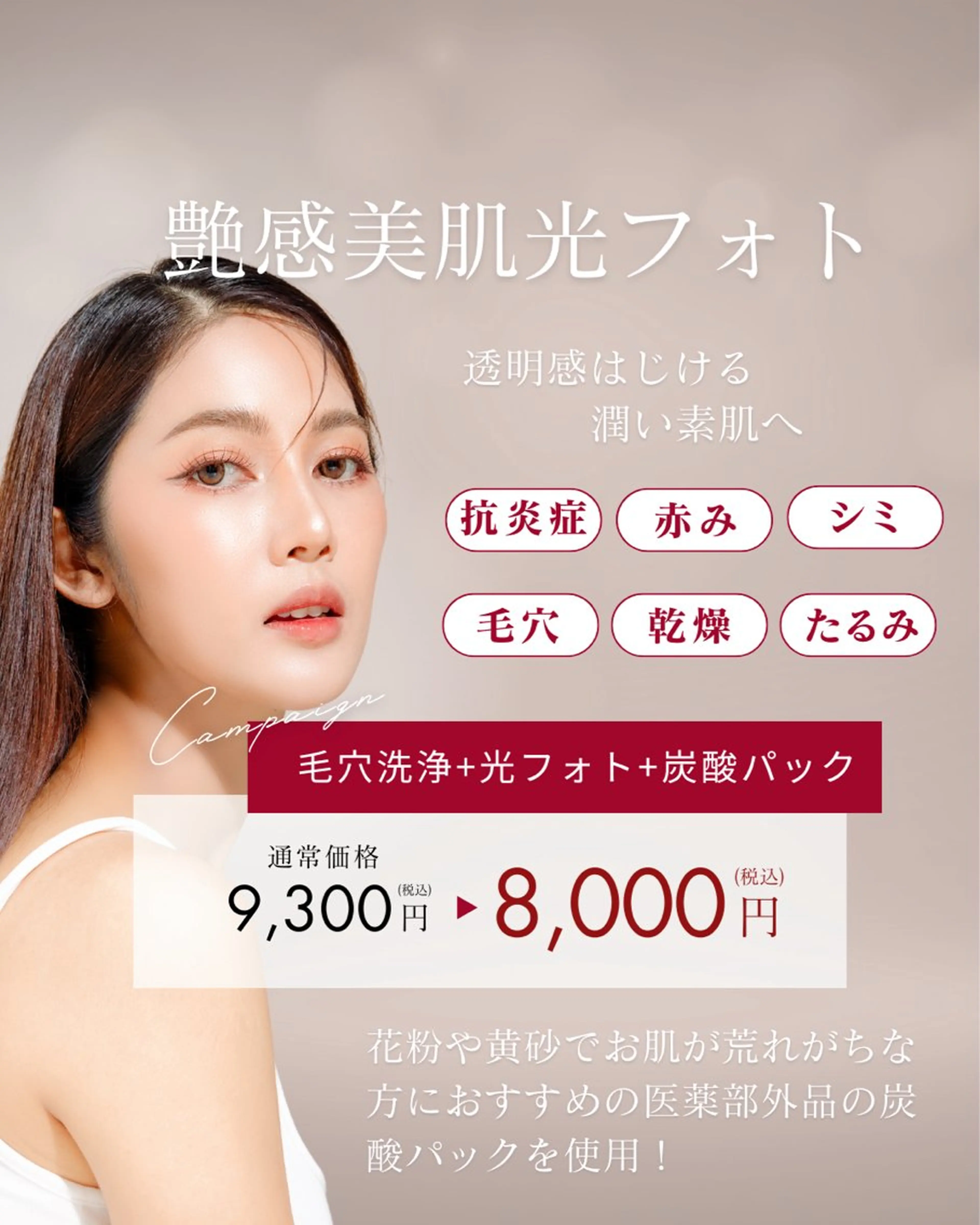 Beauty Salon　HALOの眉毛・アイブロウイメージ