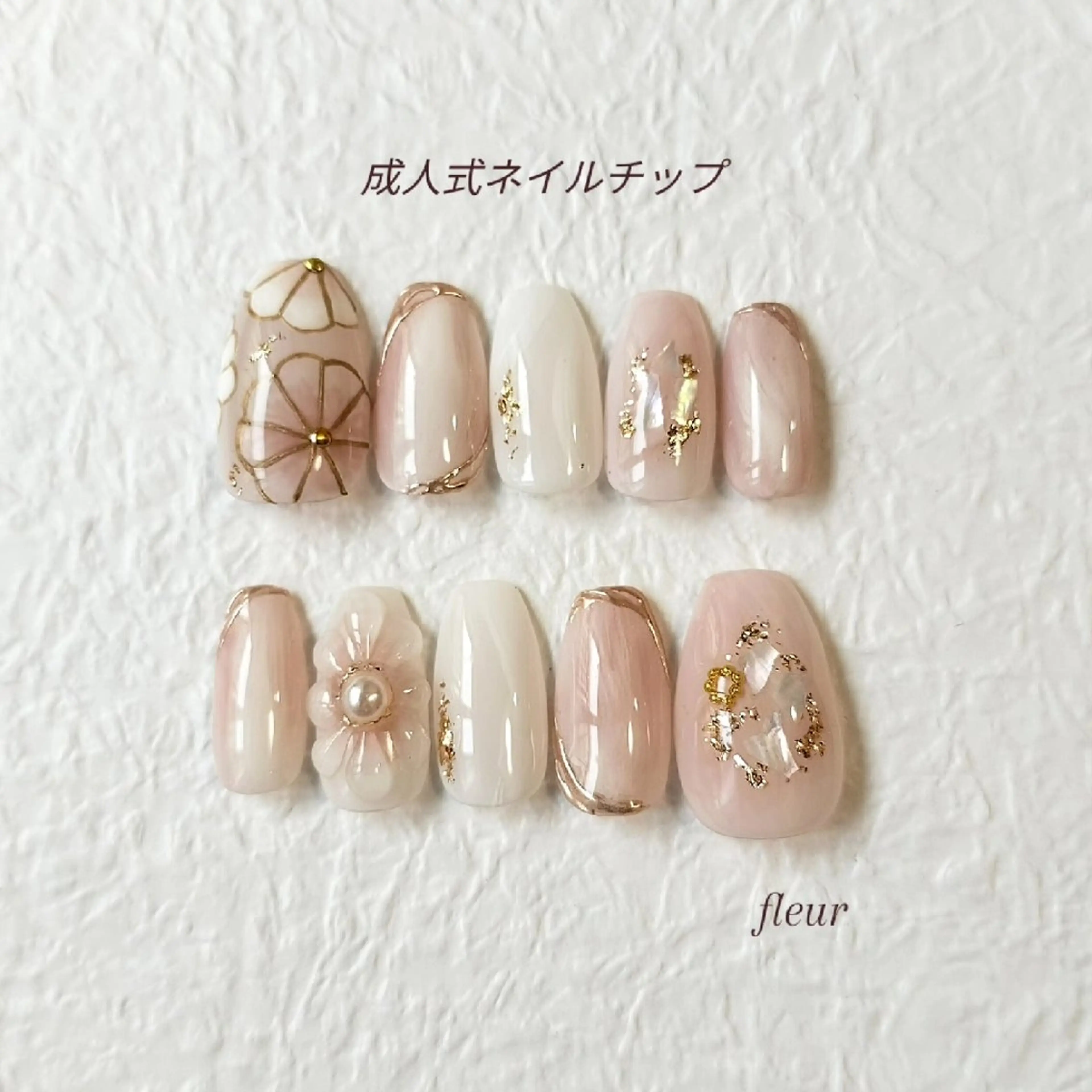 ネイル 成人式 フットネイル ネイルチップ megumi. sのネイルデザイン