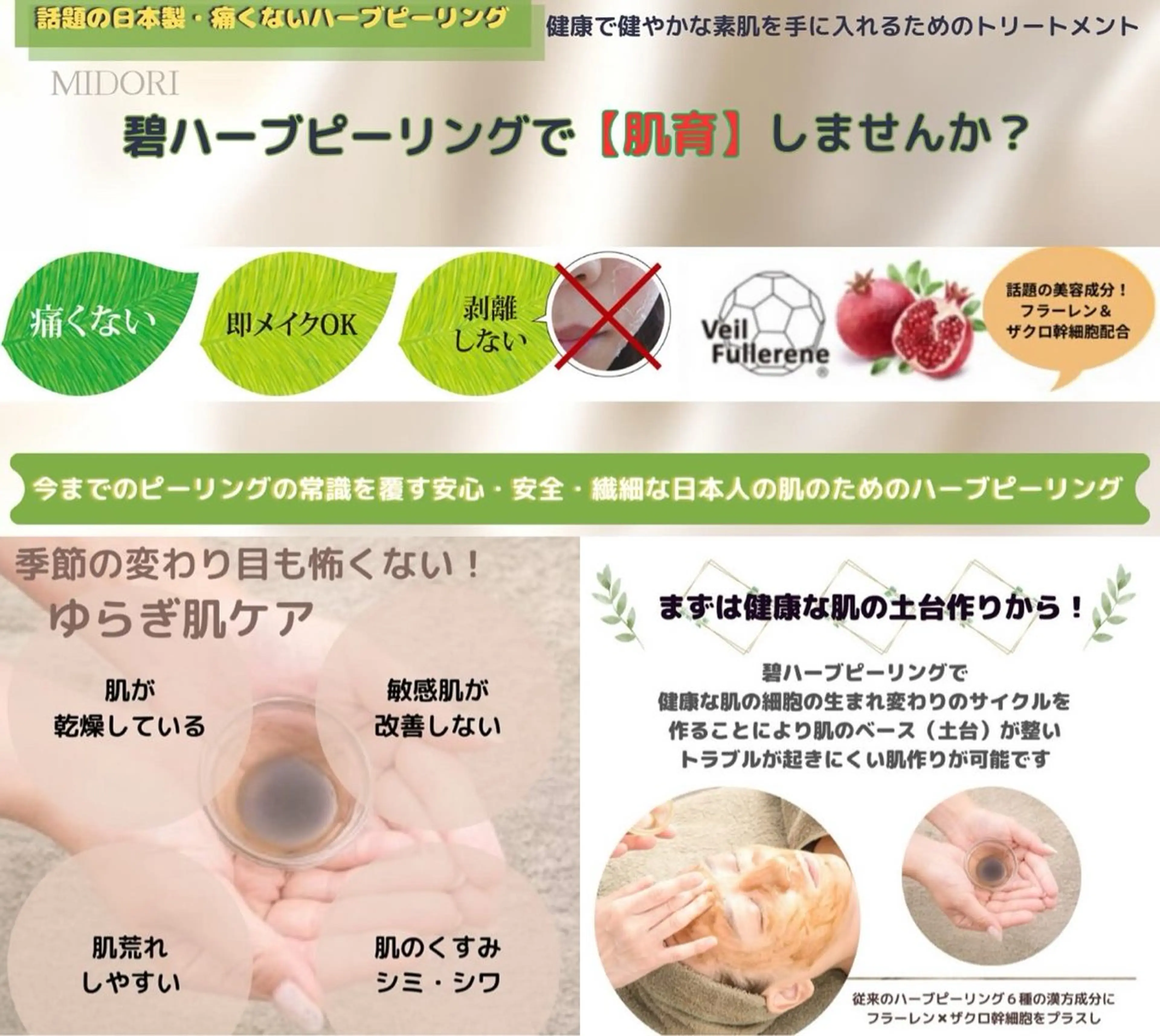 total beauty  salon RIRE所属・古川 弥生のエステ・リラクイメージ