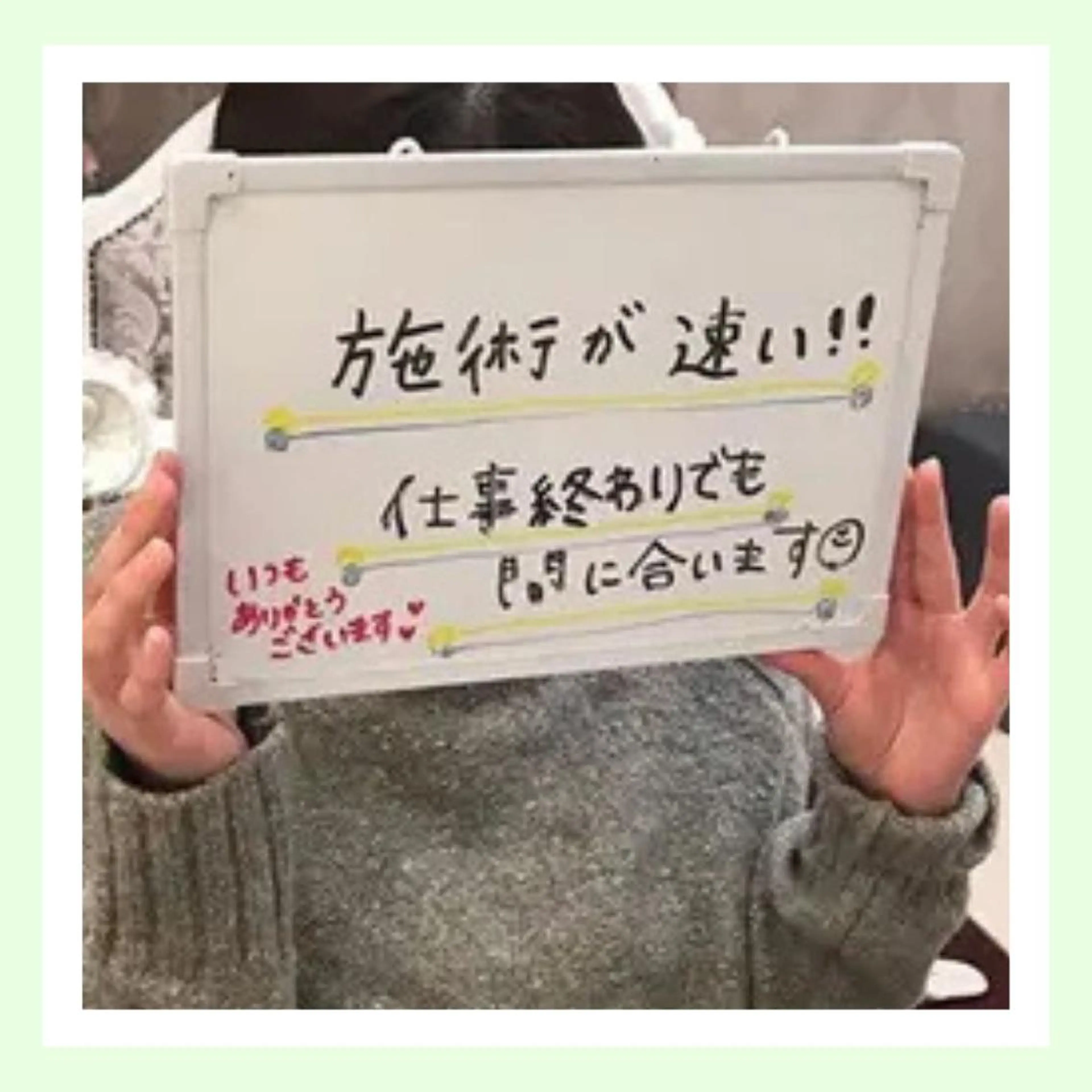 金山/脱毛/美肌 ULULUのエステ・リラクイメージ