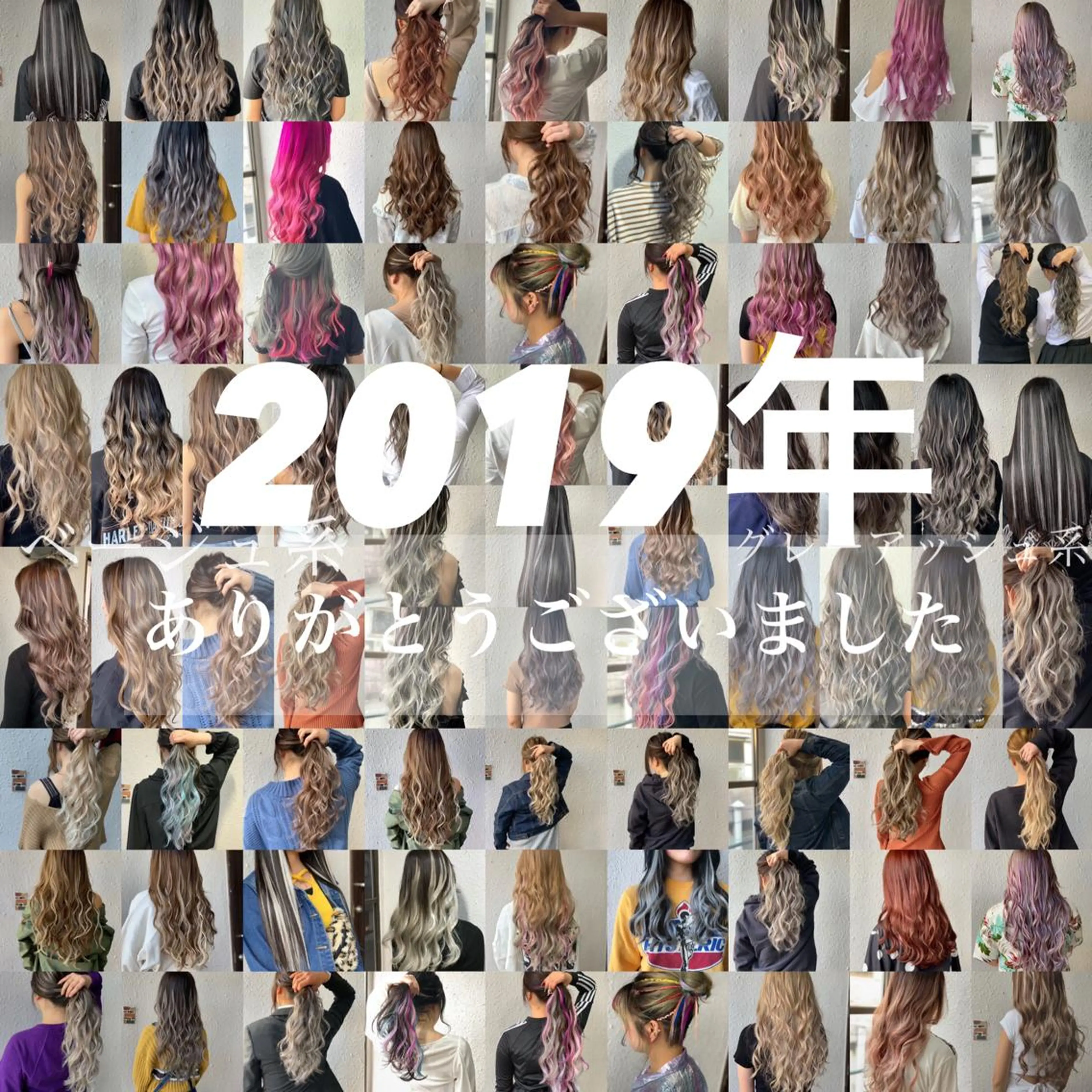 ロング eye エクステ専門店Rのヘアスタイル