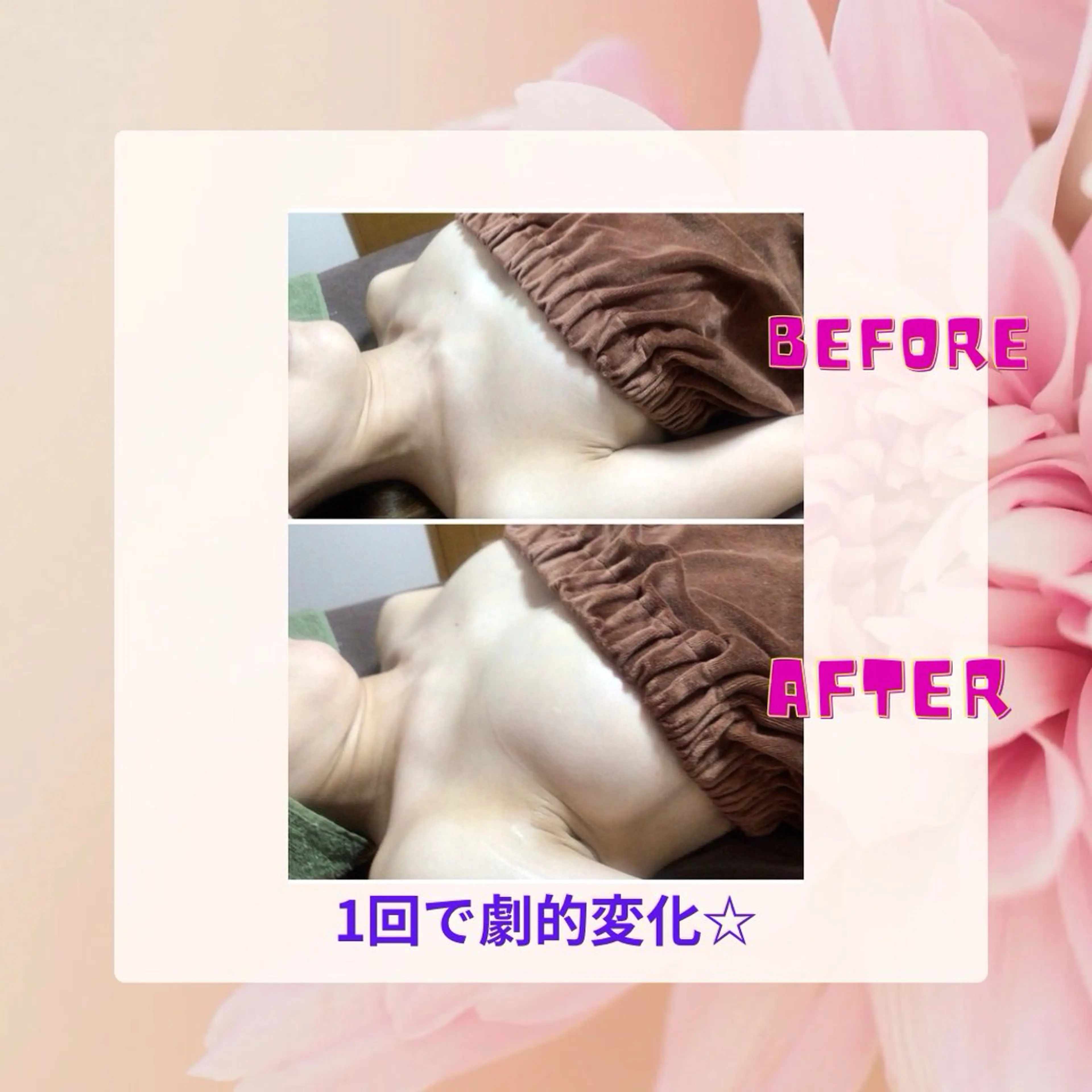 エステ バスト美肌小顔専門 Mimpi【ミンピ】のエステ・リラクイメージ