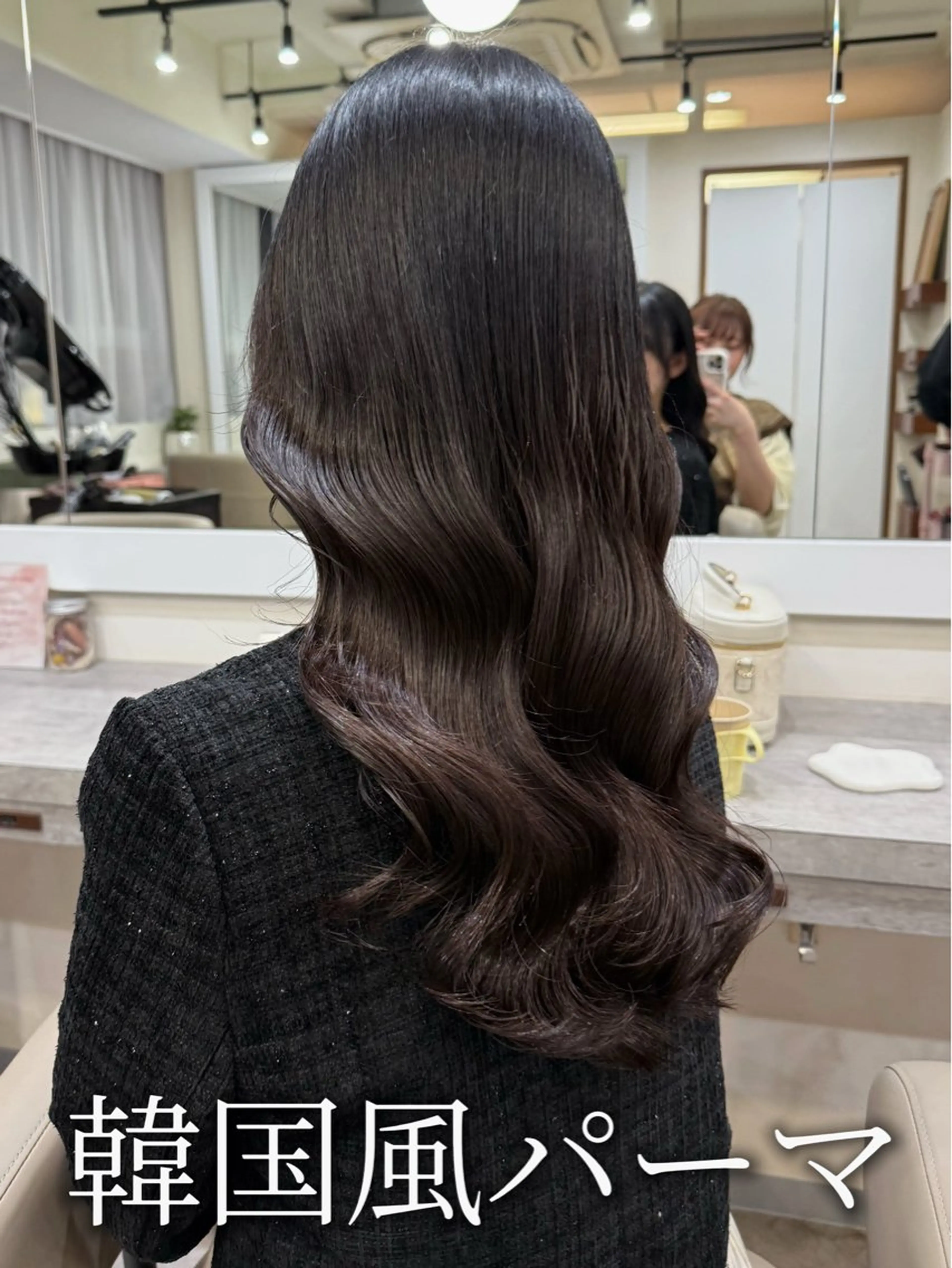 ロング パーマ 韓国風パーマ/ヘア セット/店長みづきのヘアスタイル