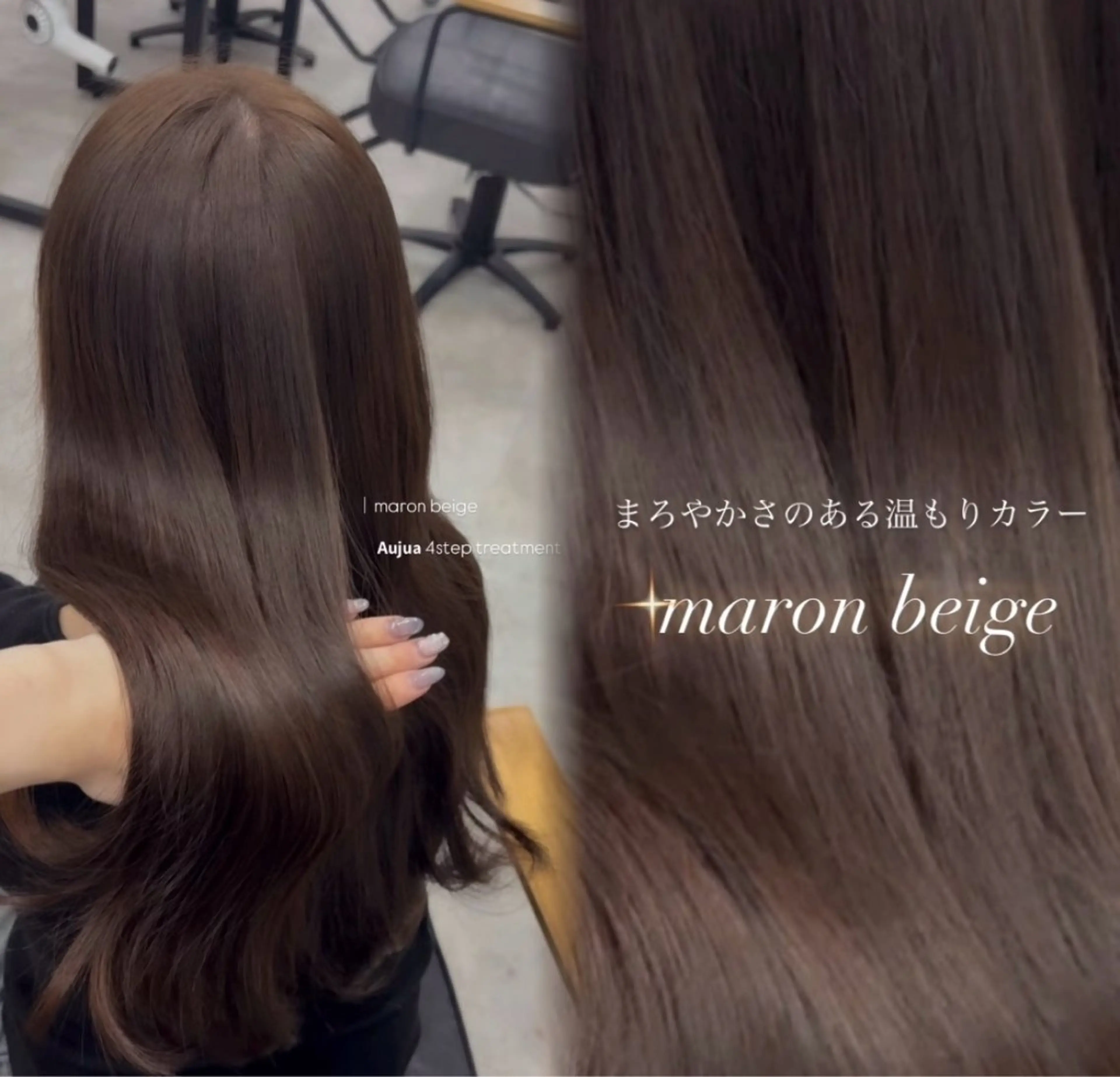 ロング Haruka /うる艶透明感カラーのヘアスタイル