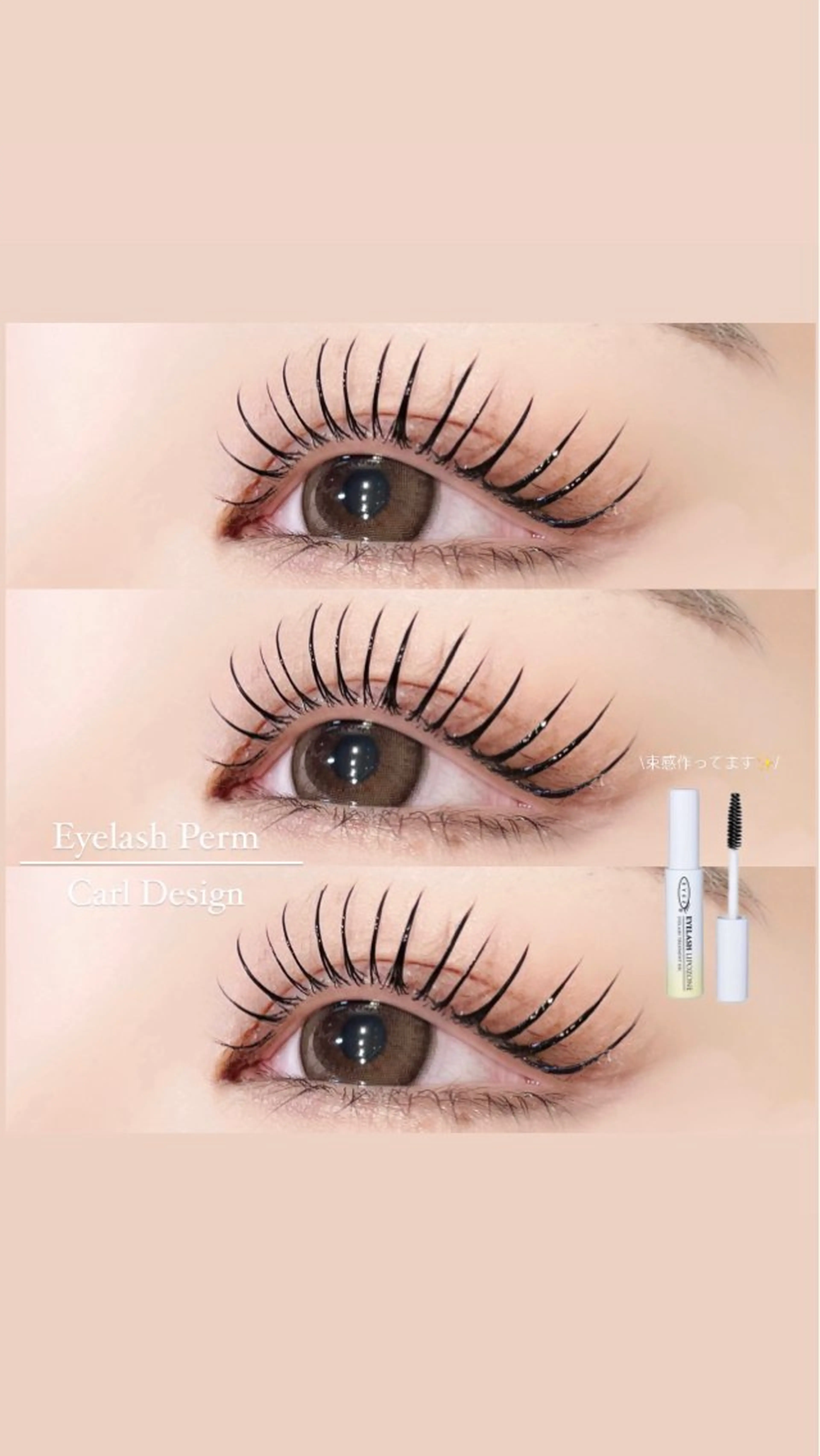 マツエク・マツパ マツパ MIRU ...のマツエク・マツパデザイン