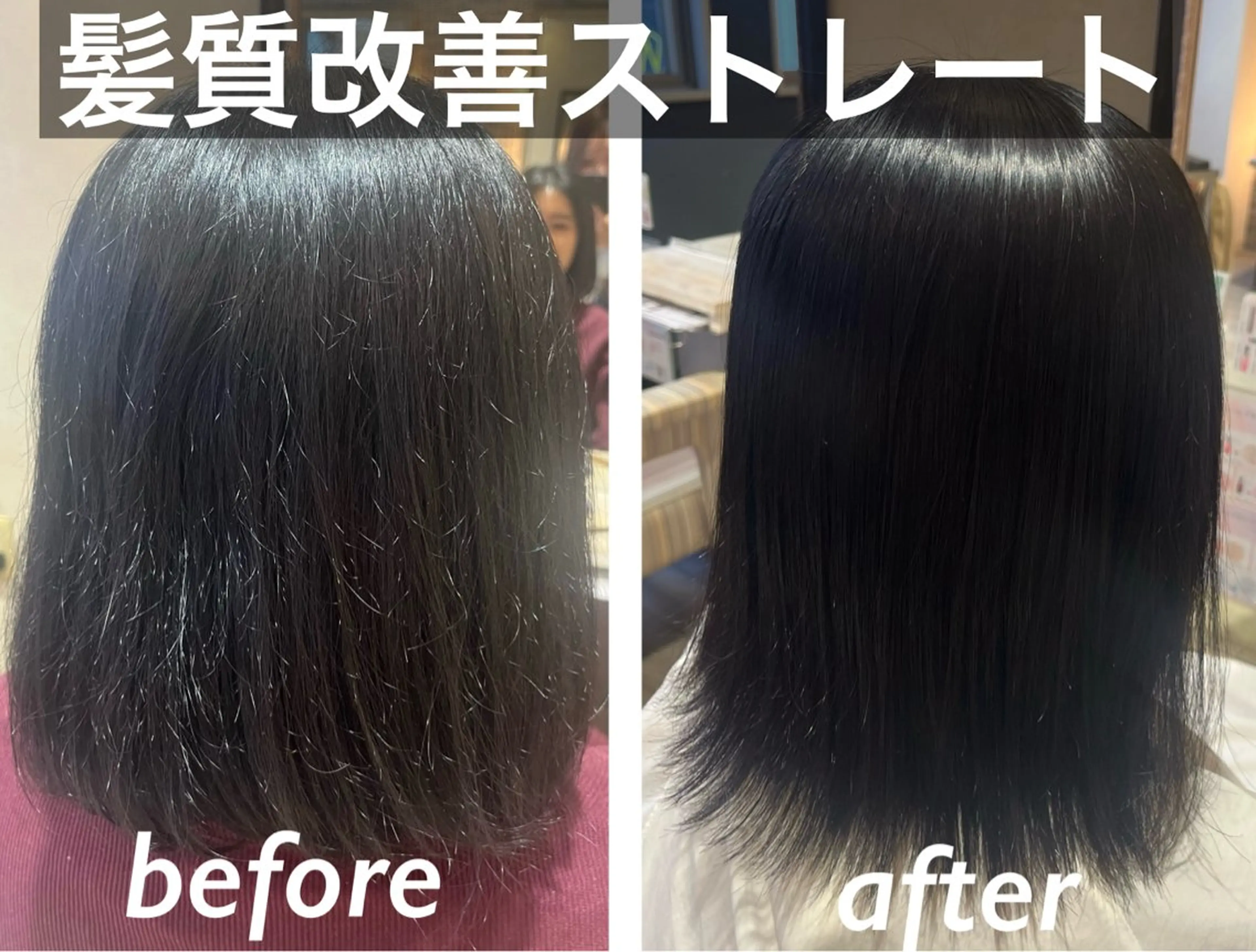 パーマ 酸性ストレート ストレートパーマ カット 縮毛矯正 友松 世奈のマツエク・マツパデザイン