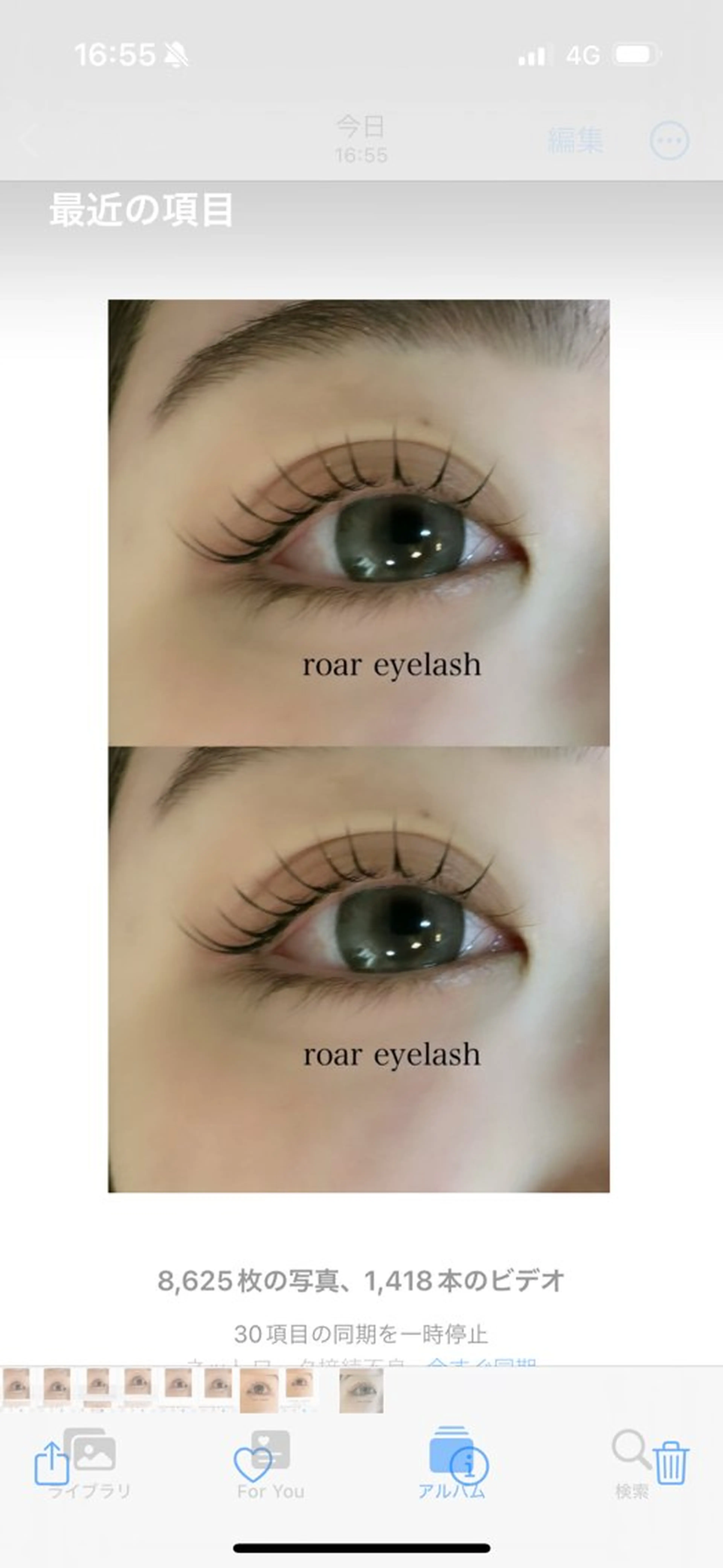 マツエク・マツパ 🌸en Reve 🌸Mioのマツエク・マツパデザイン