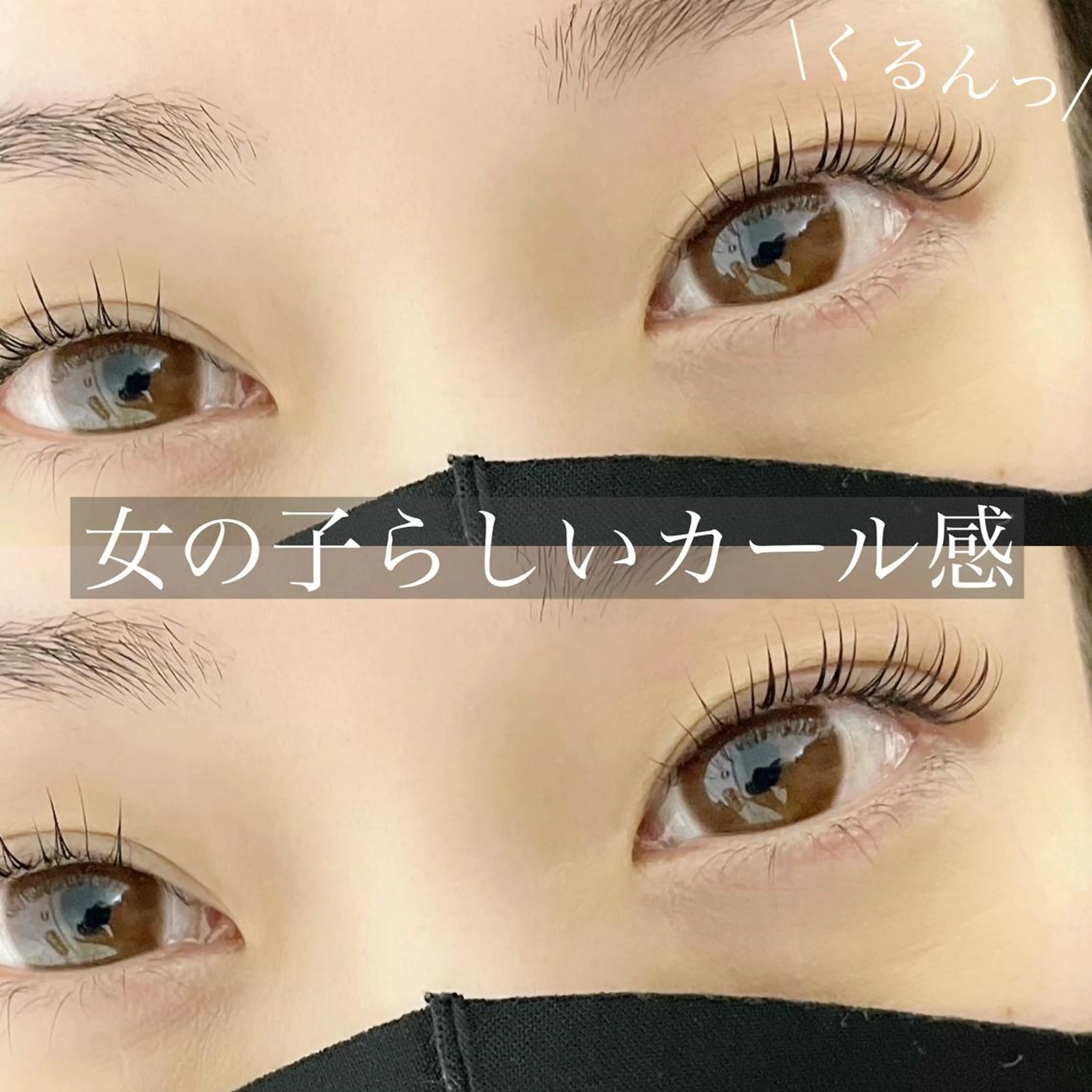 マツエク・マツパ マツパ Fleur フルールのマツエク・マツパデザイン