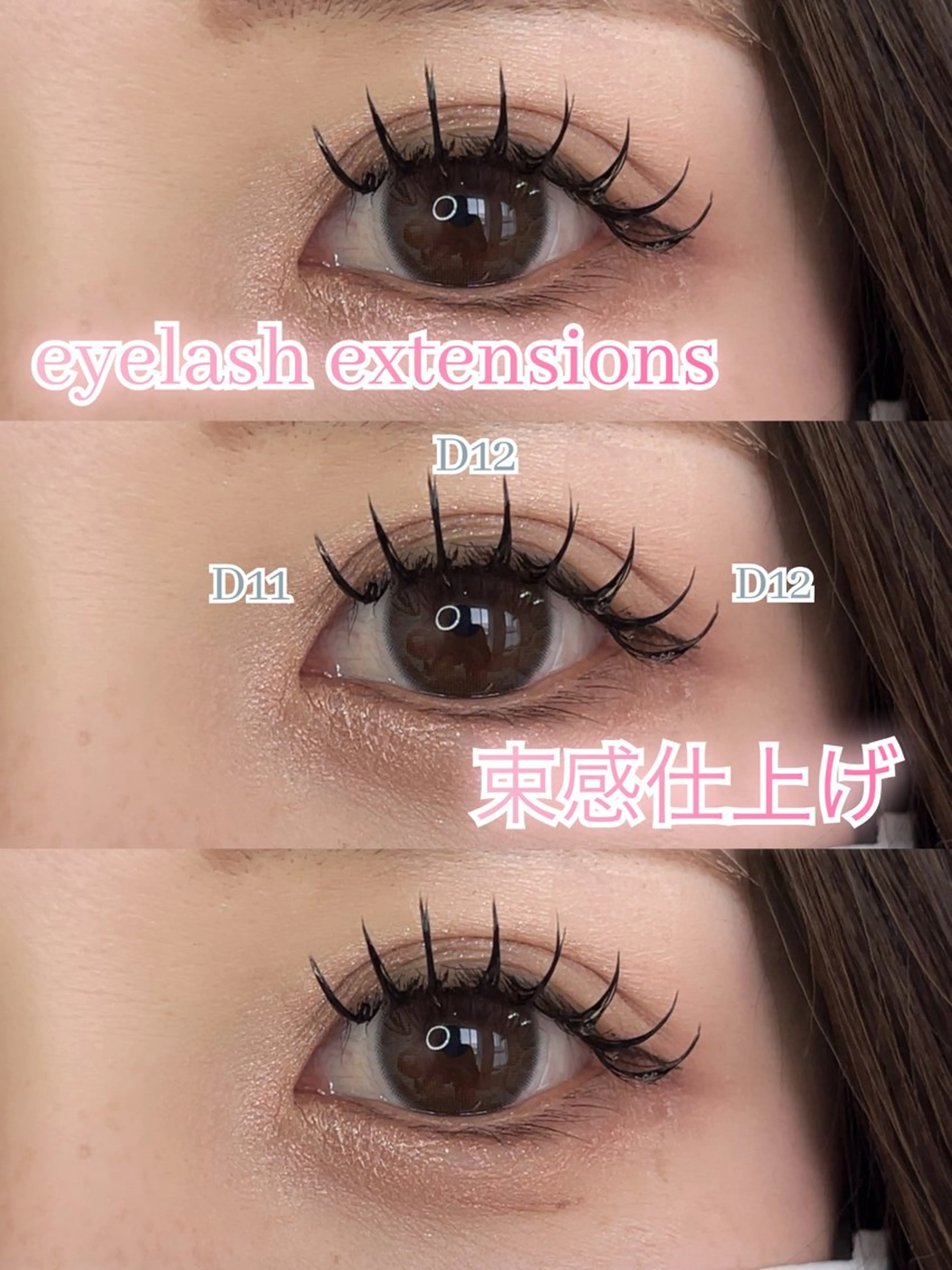 マツエク・マツパ flanfika/ 吉原のマツエク・マツパデザイン