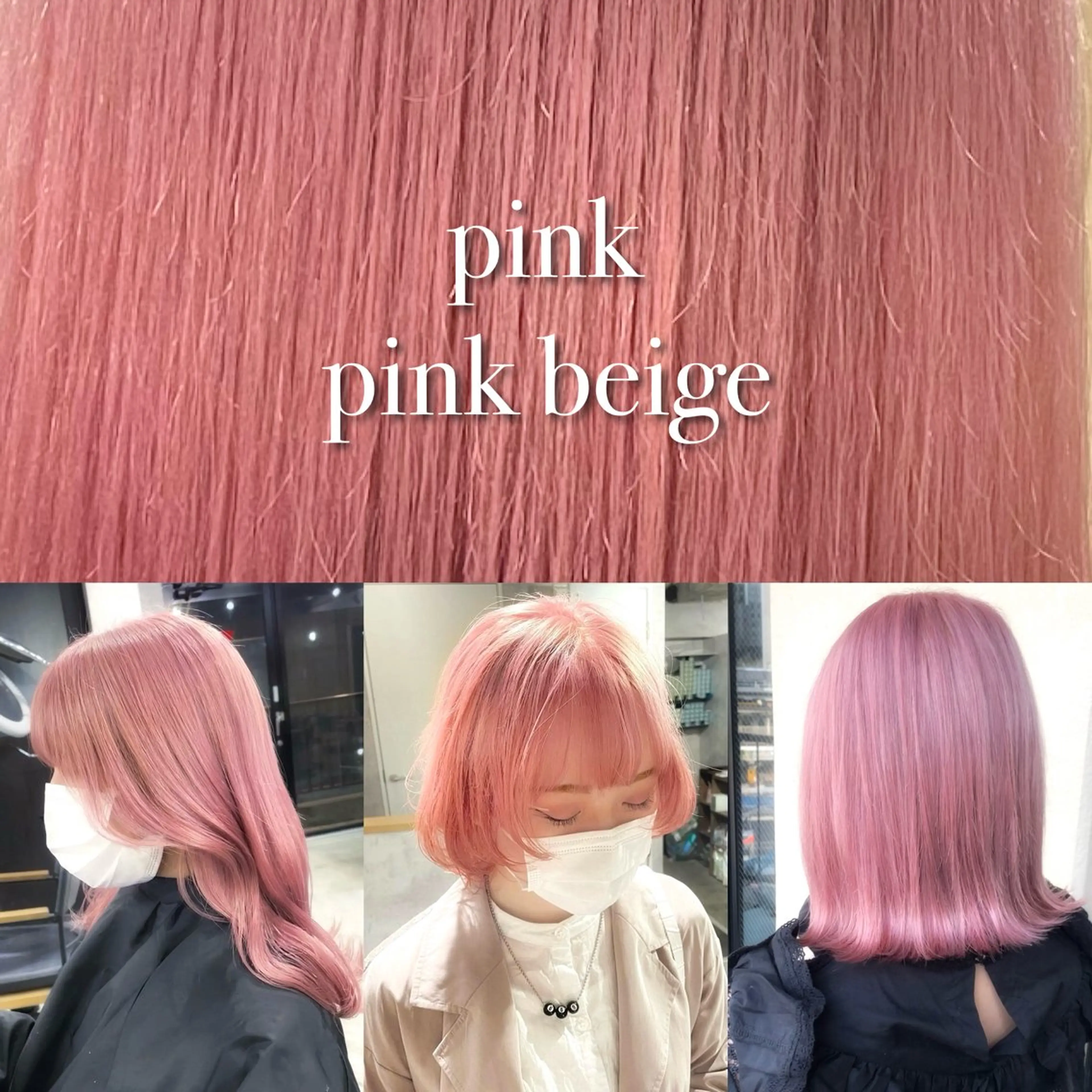 カラー ヘアカラー トリートメント 🌈艶ハイトーン🌈 心を込めます🤝涼介のヘアスタイル