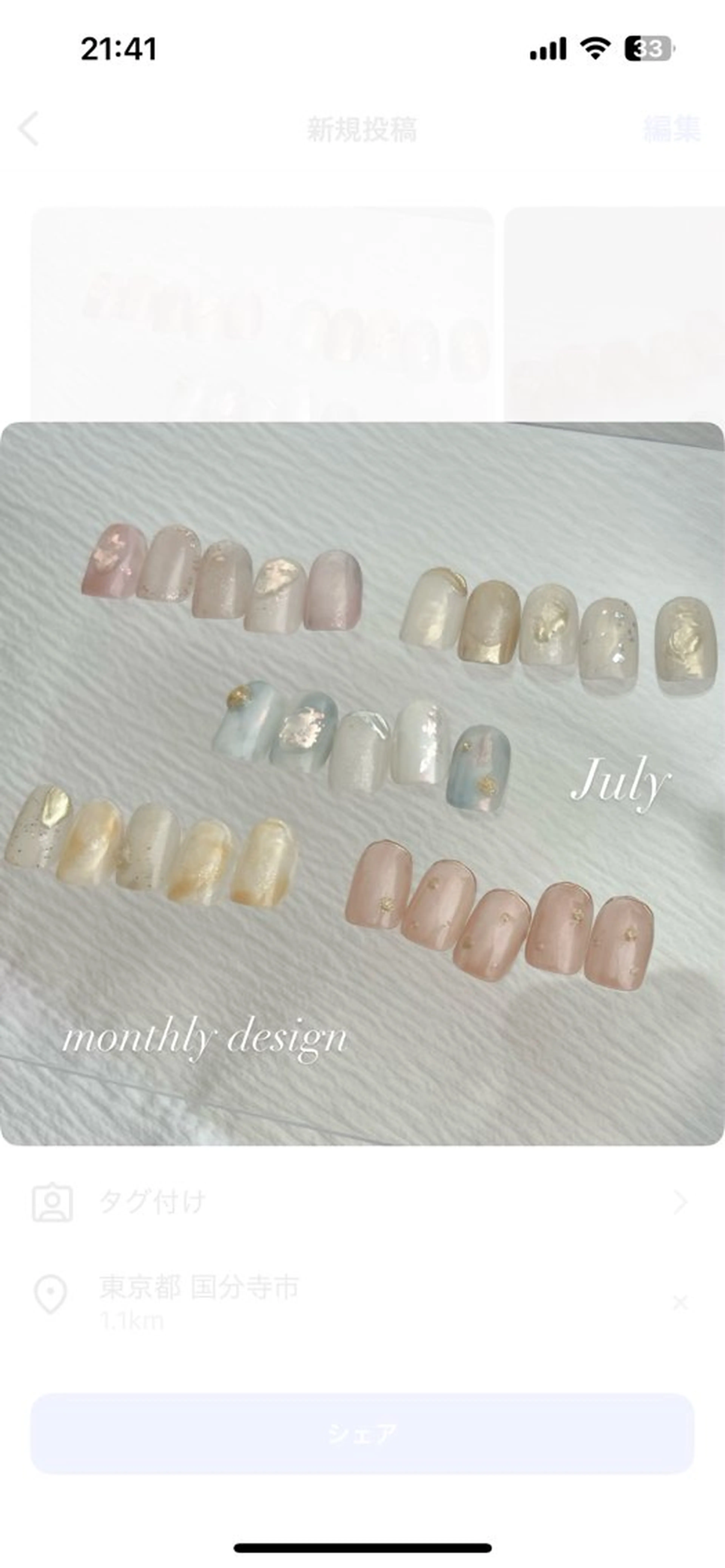 ネイル オーロラネイル ジェルネイル キラキラネイル ニュアンスネイル オフィスネイル 𓂃toi. 儚げnuanceのネイルデザイン