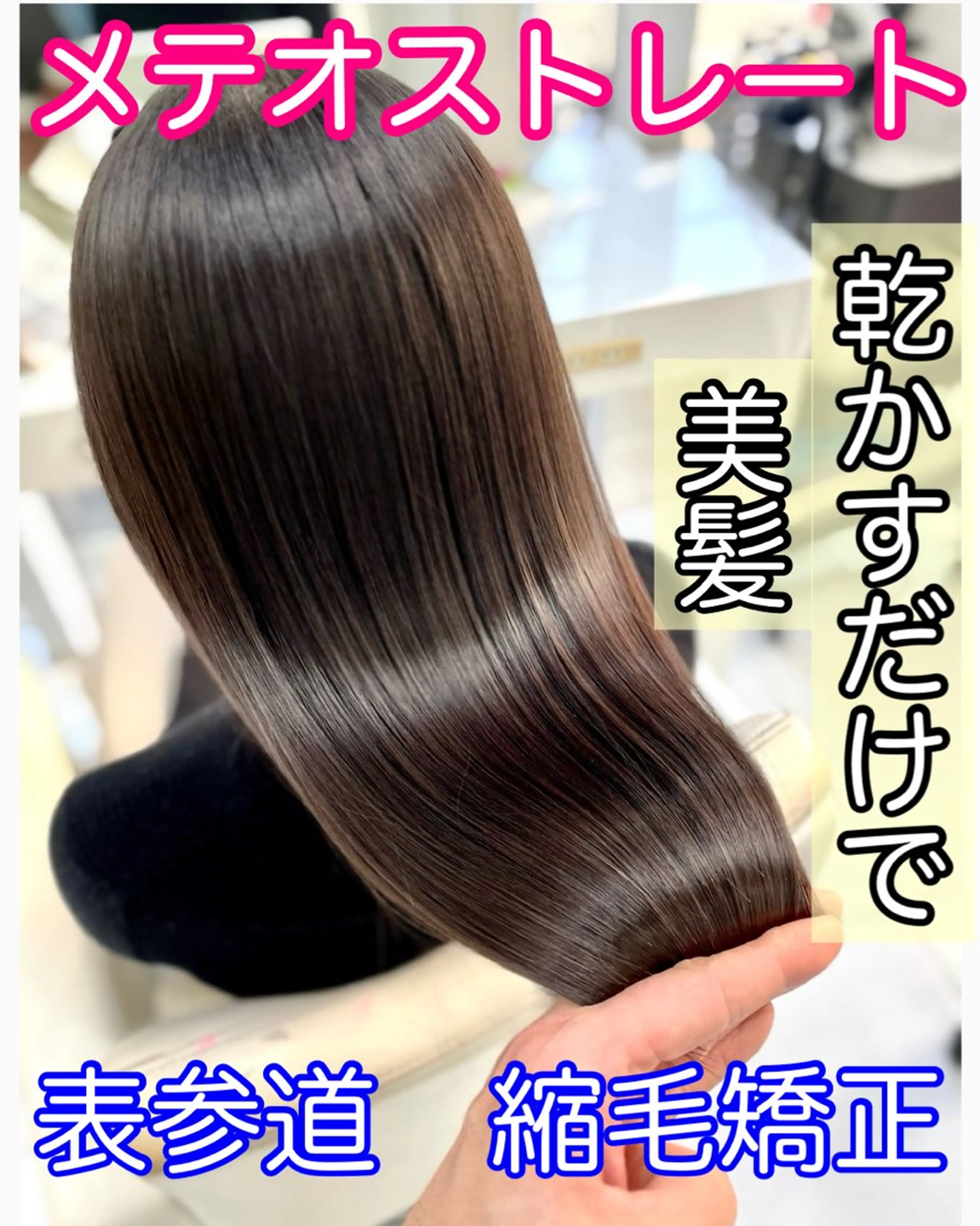 セミロング 30代からの上質な ヘアケア 大西のヘアスタイル