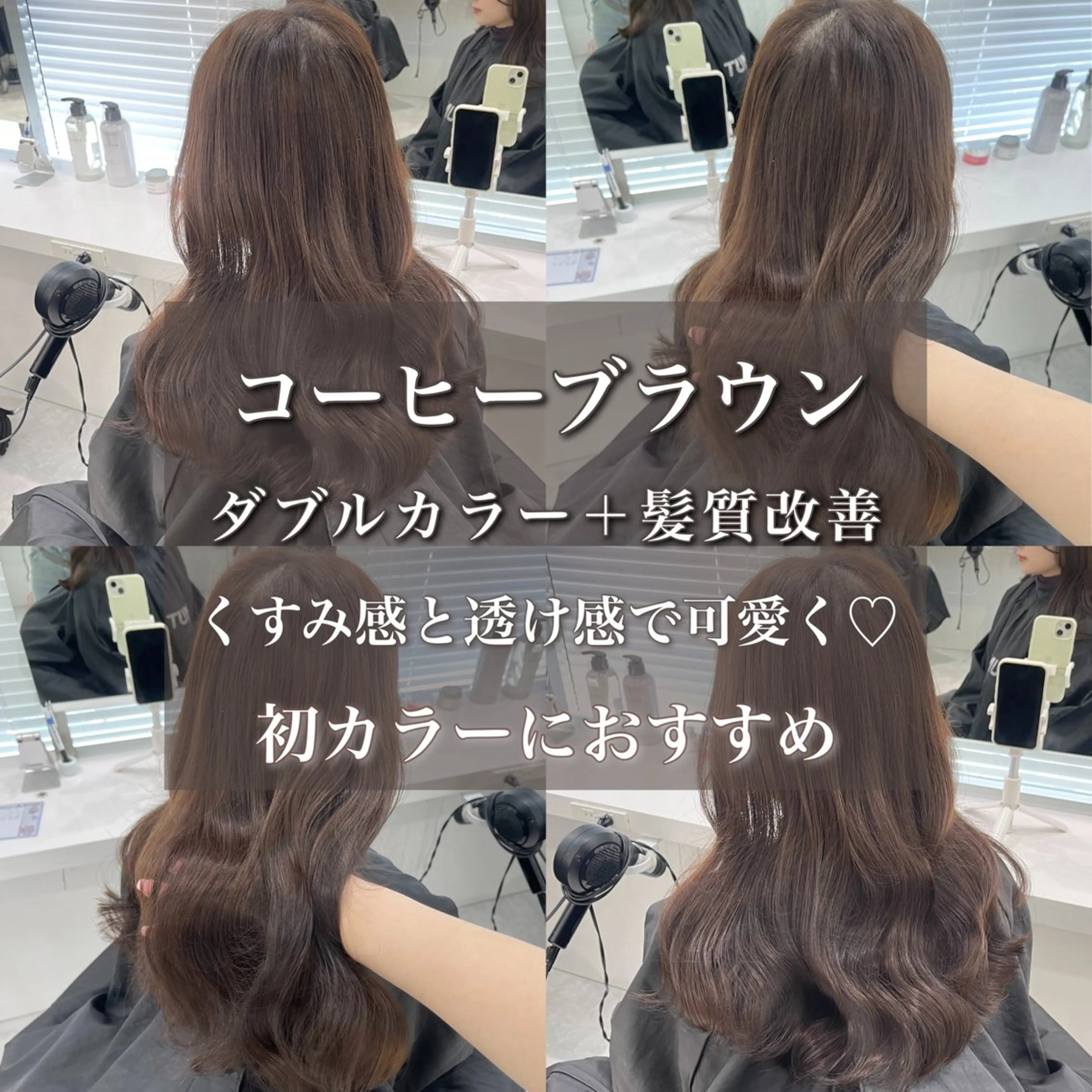 ロング カラー 🪞ハイトーン特化 🪞KEISUKEのヘアスタイル