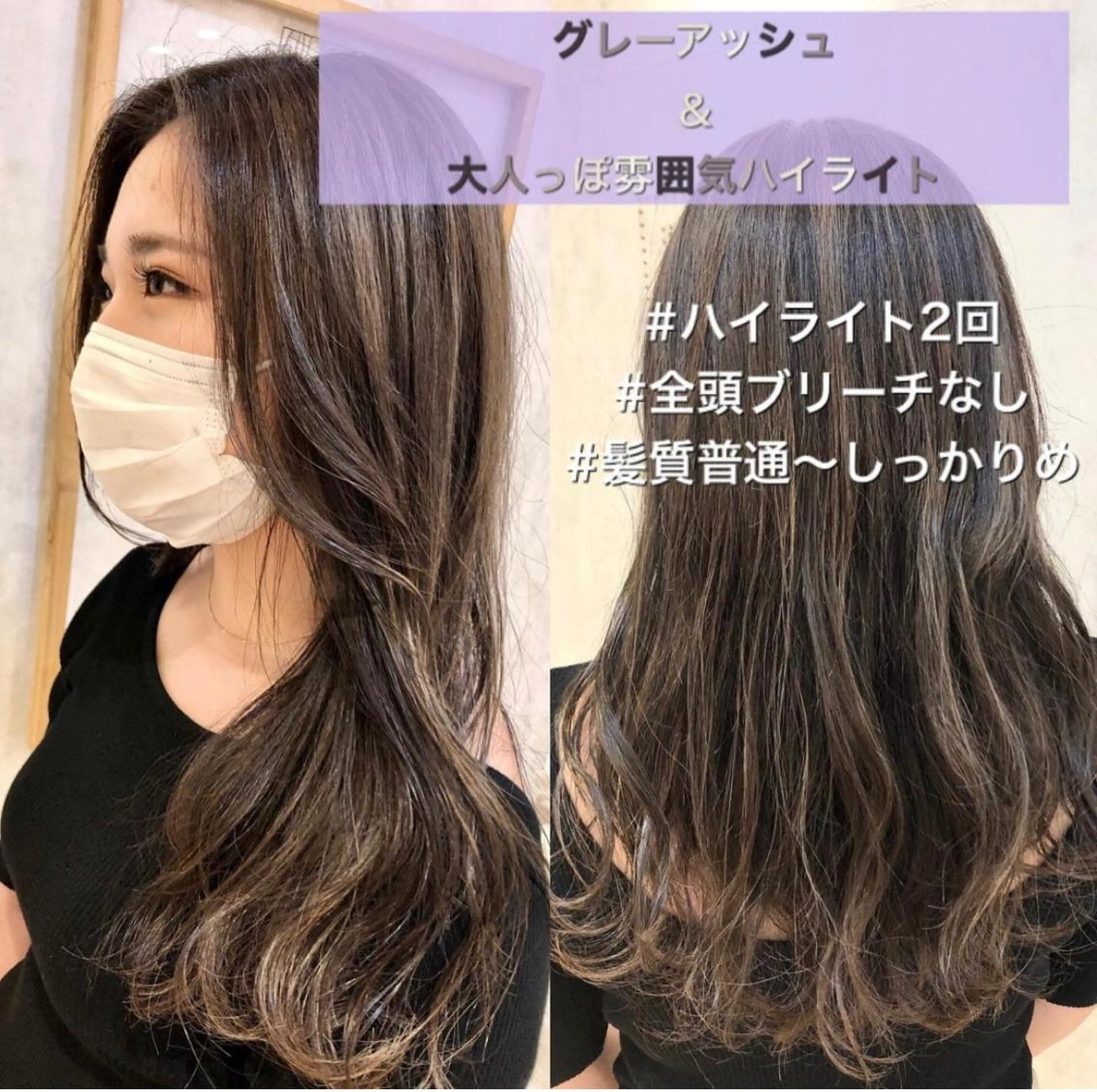 カラー glad hairのヘアスタイル