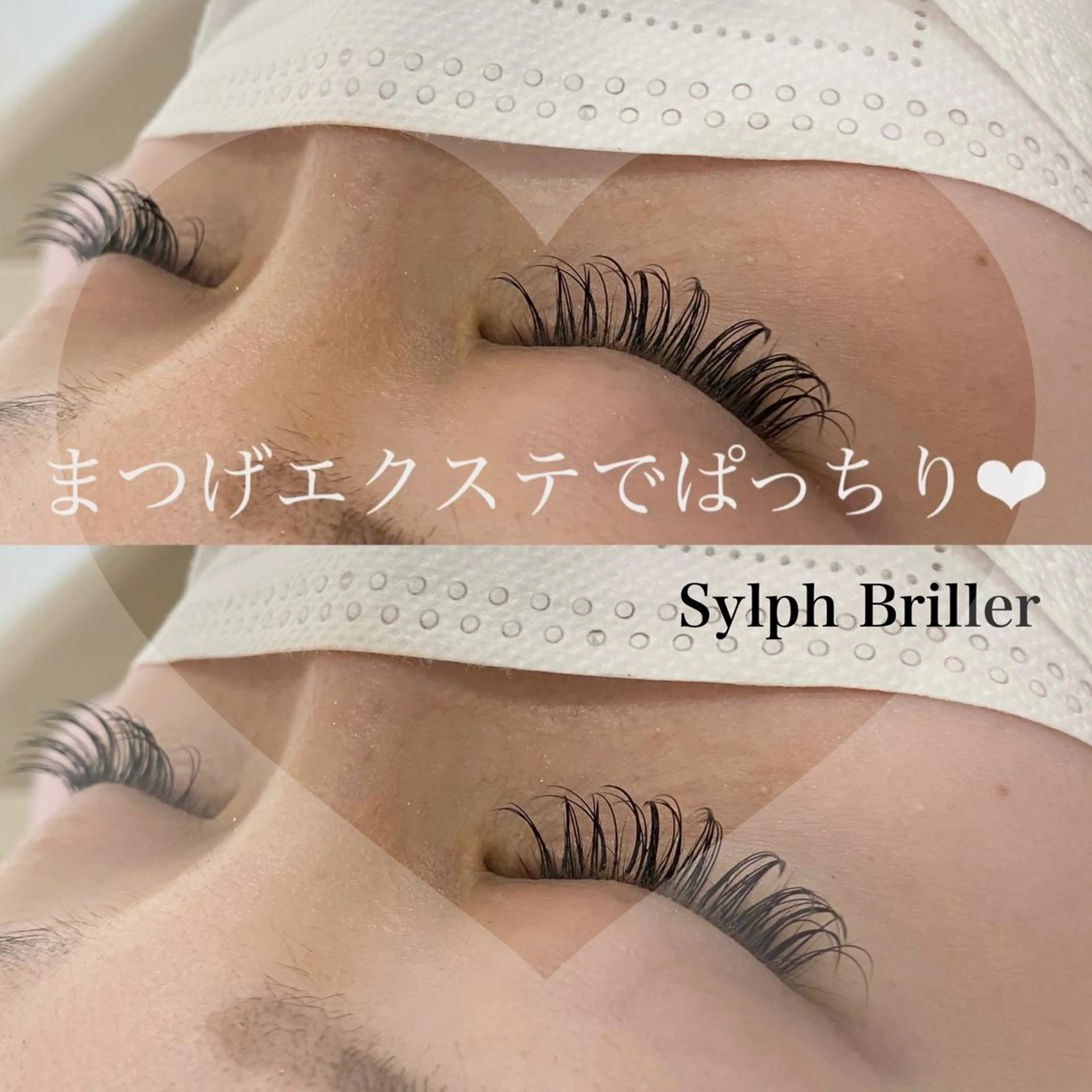 マツエク・マツパ eternite イトウのマツエク・マツパデザイン