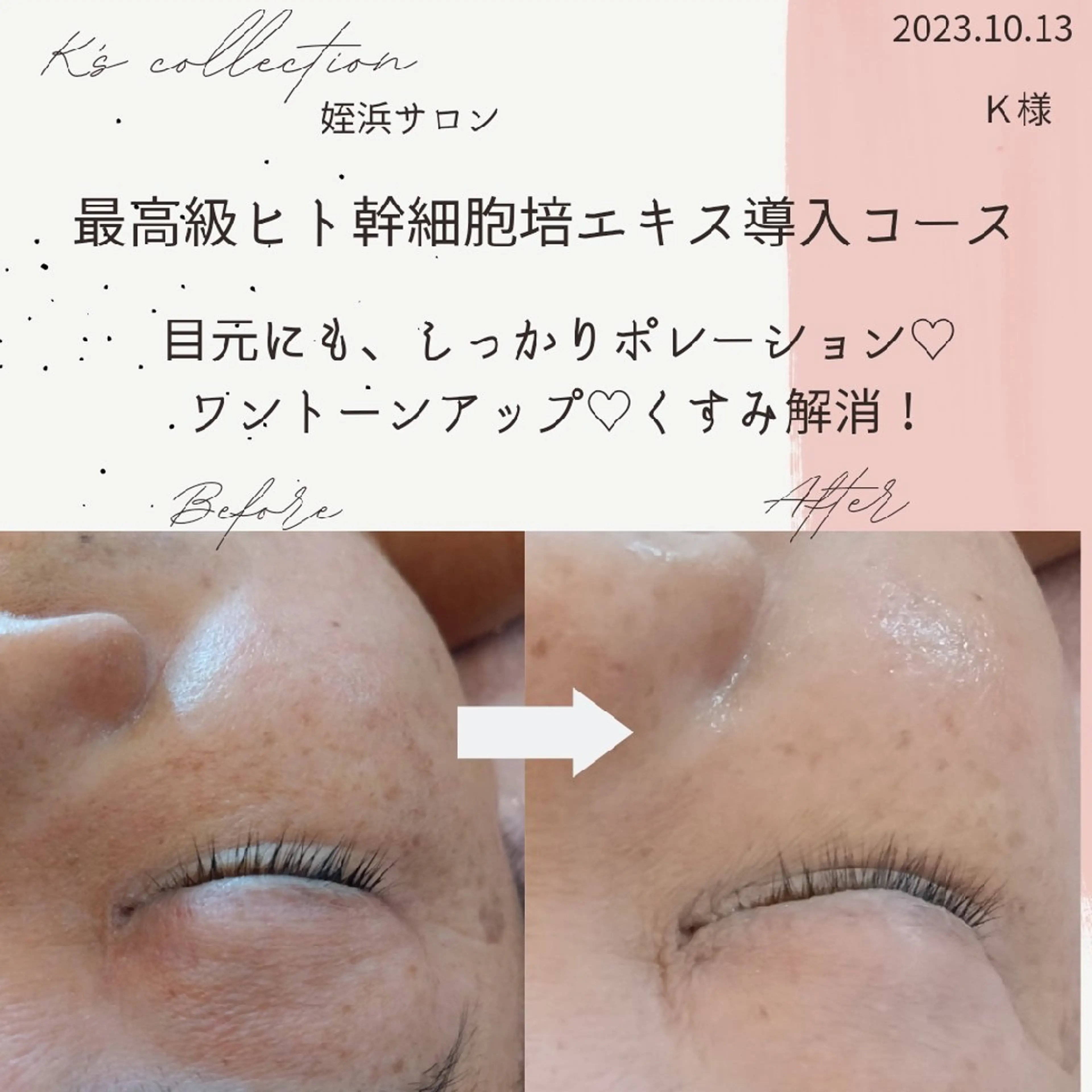 K's姪浜エステ💆 サロン:MAIKOのエステ・リラクイメージ