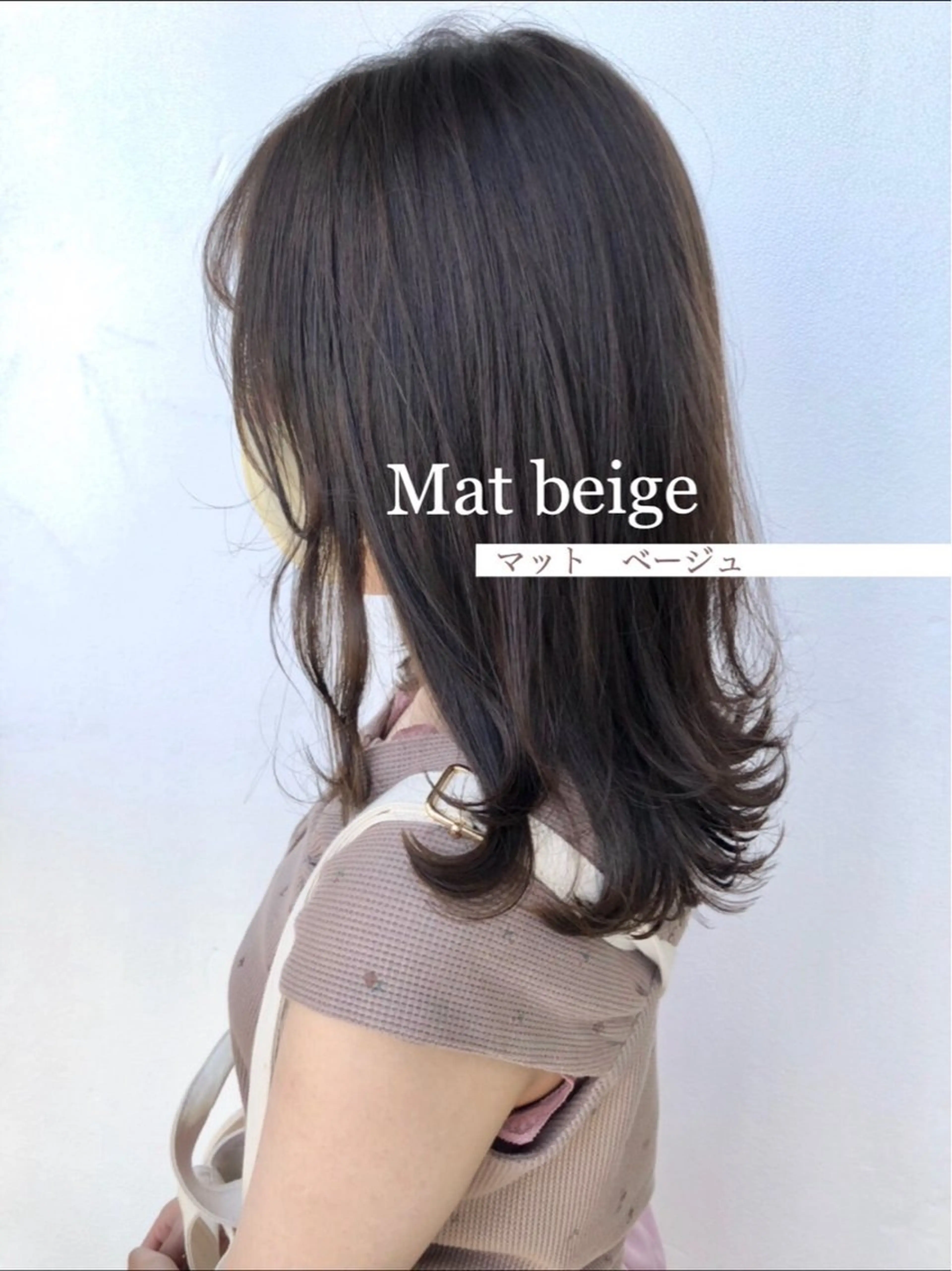 セミロング カラー 金安 かんたのヘアスタイル