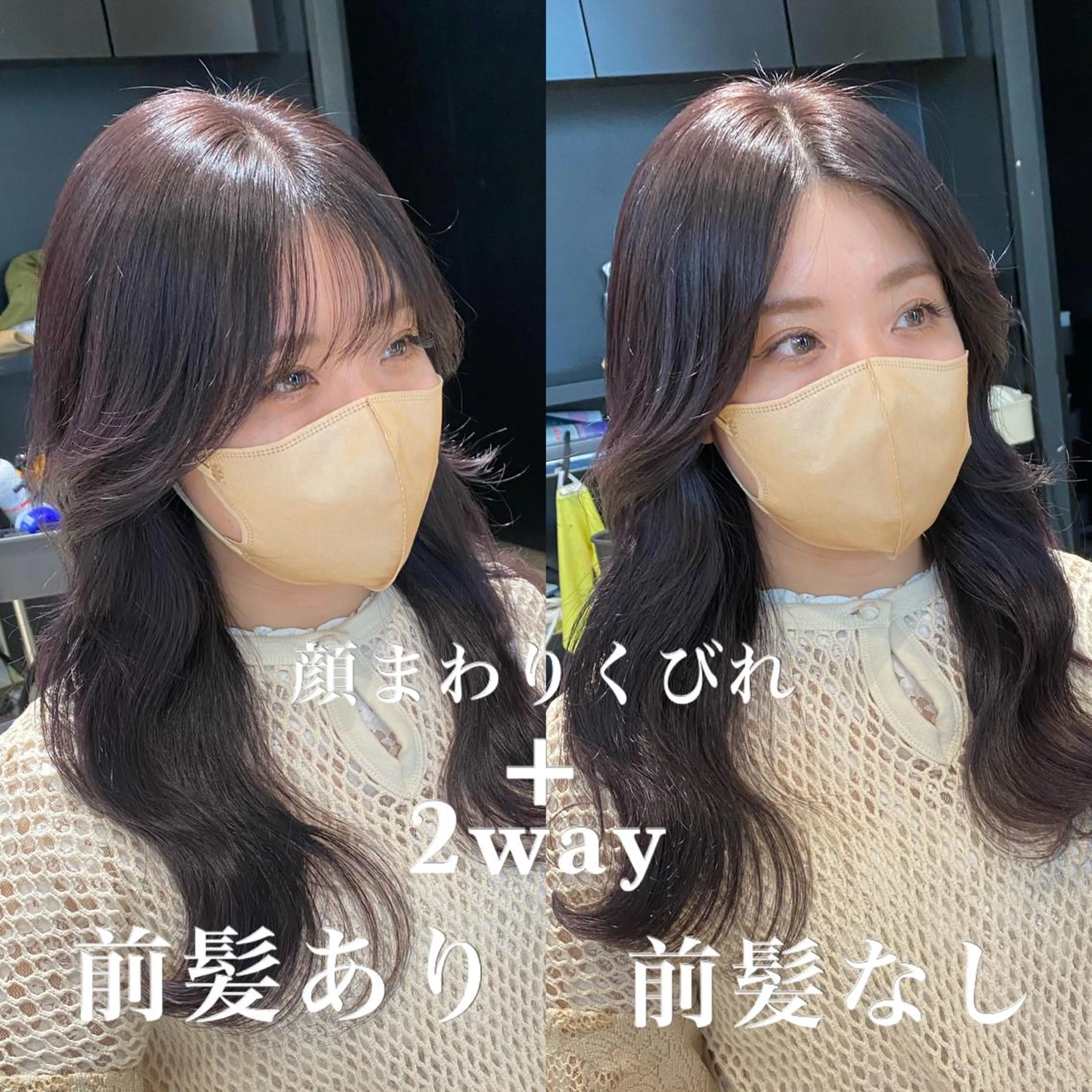 ロング カラー ベージュカラー ブリーチ ケアブリーチ 透明感カラー グレージュ カット ヘアカラー トリートメント 顔まわりの神様✨ 透明感カラー藤嶋秀幸のヘアスタイル