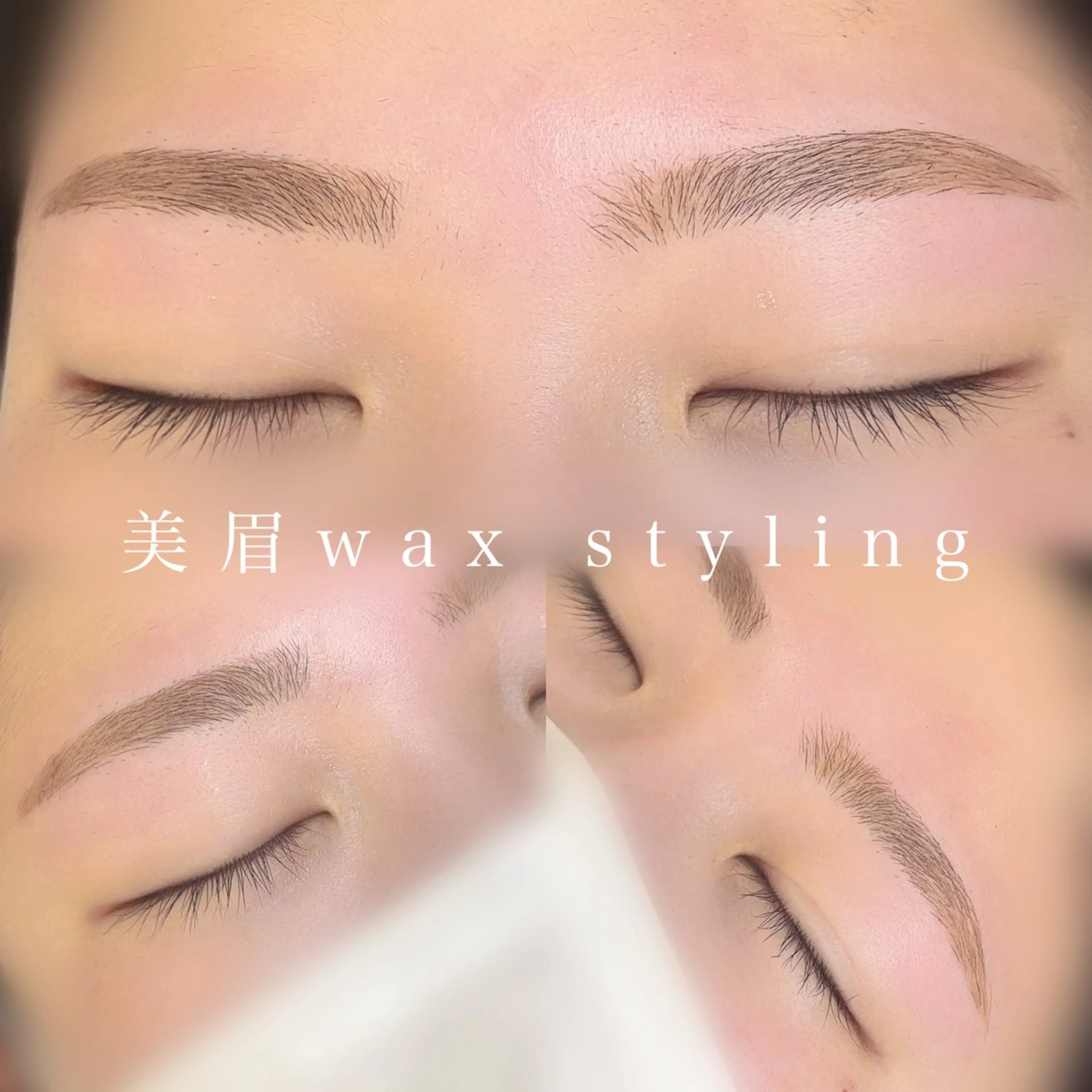 アイブロウ ワックス脱毛 fino.所属・野崎 麻由美の眉毛・アイブロウイメージ