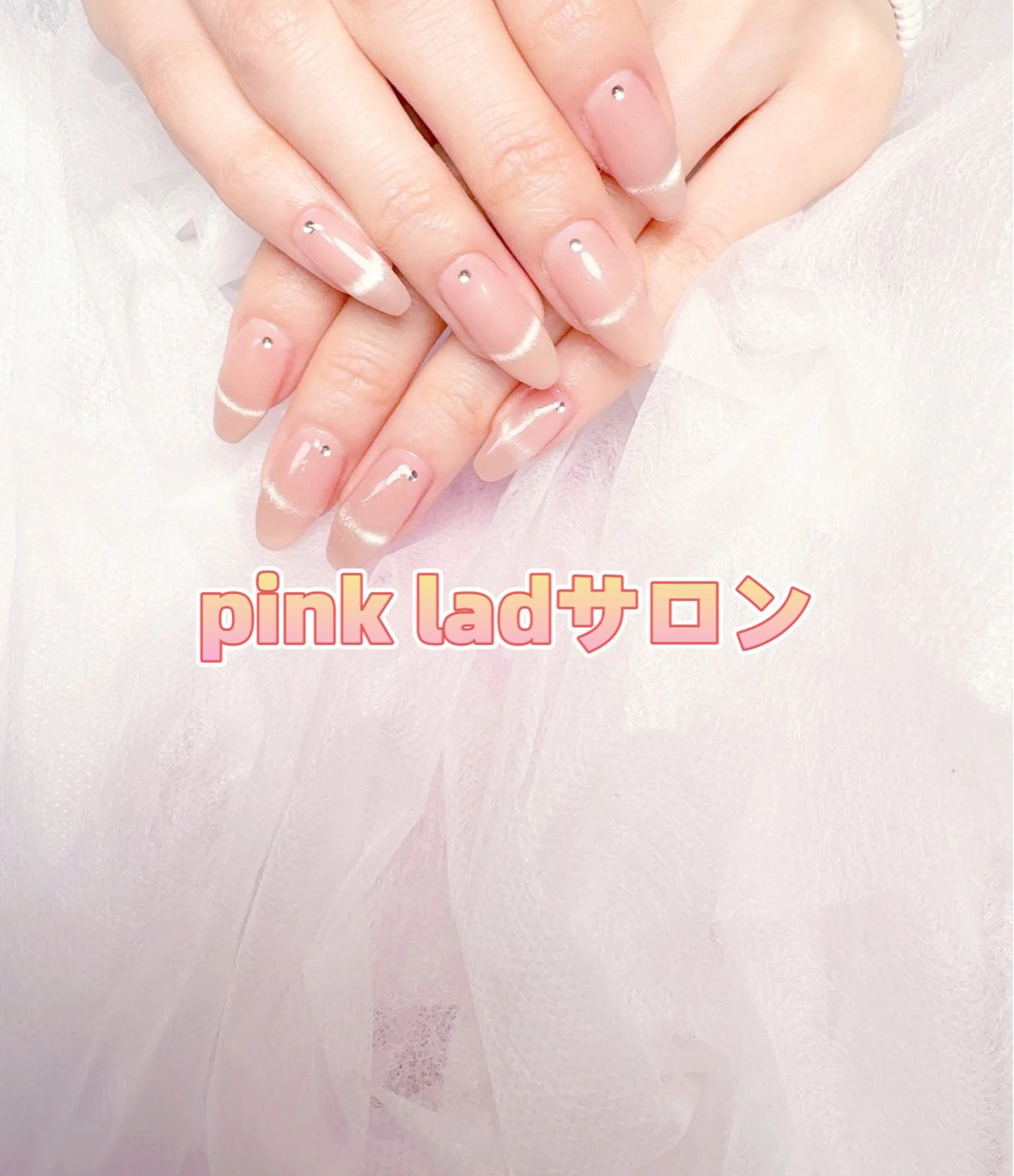 ネイル pink ladyサロン所属・べ にのネイルデザイン