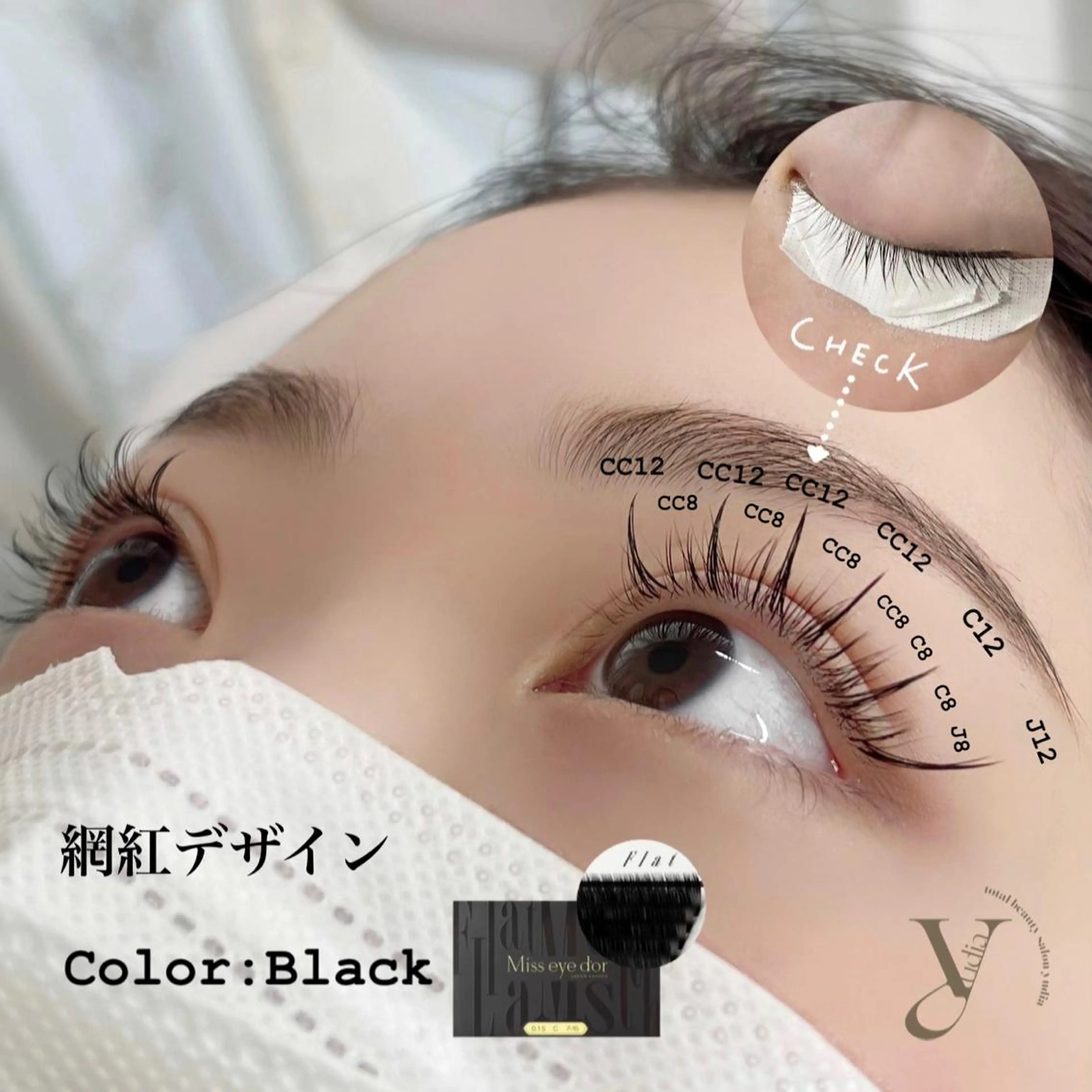 マツエク・マツパ ワンホンマツエク 𝐧𝐞𝐨𝐧新宿 ❤️𝐀𝐲𝐚のマツエク・マツパデザイン