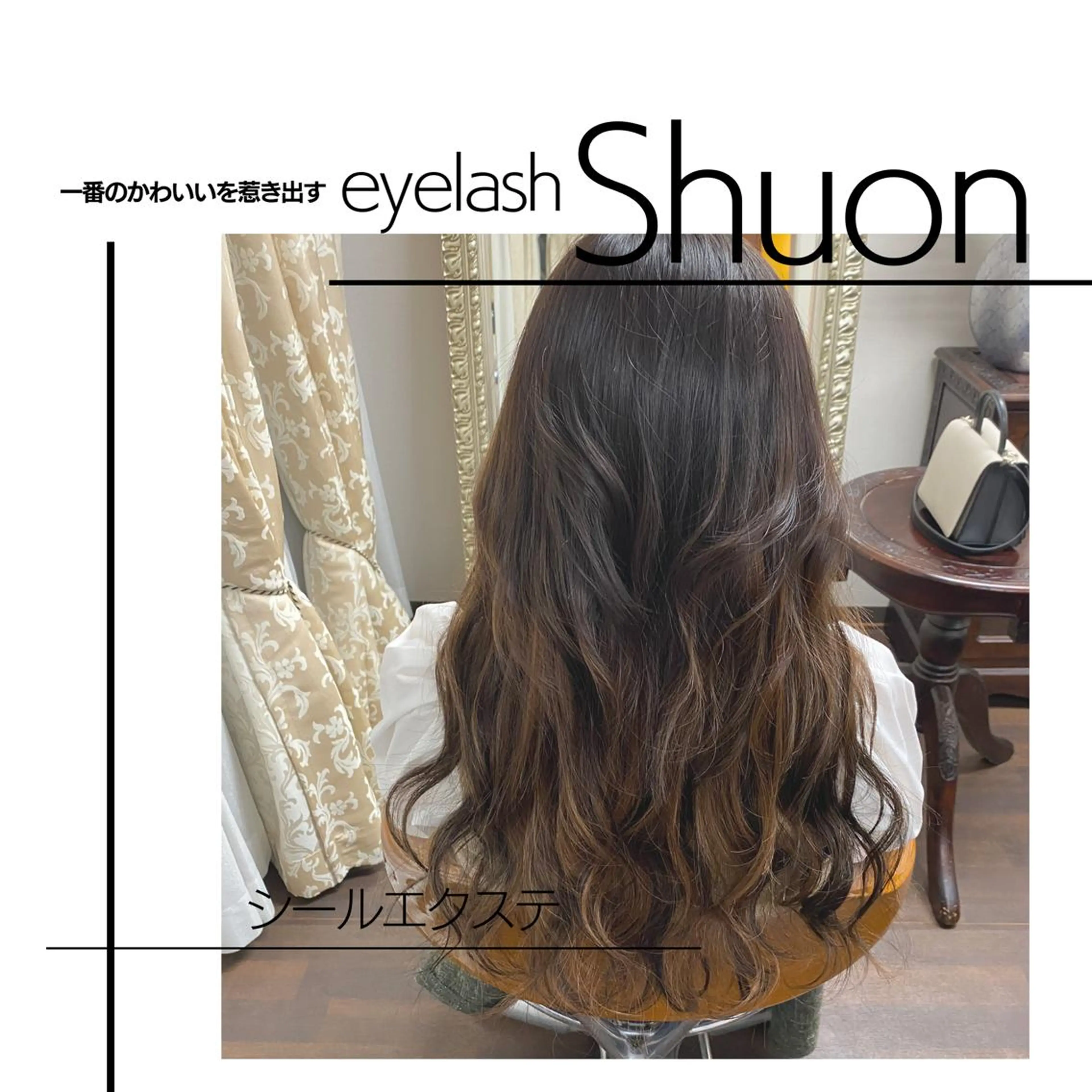 ロング ヘアアレンジ マツエク・マツパ KITTY 立川のネイルデザイン