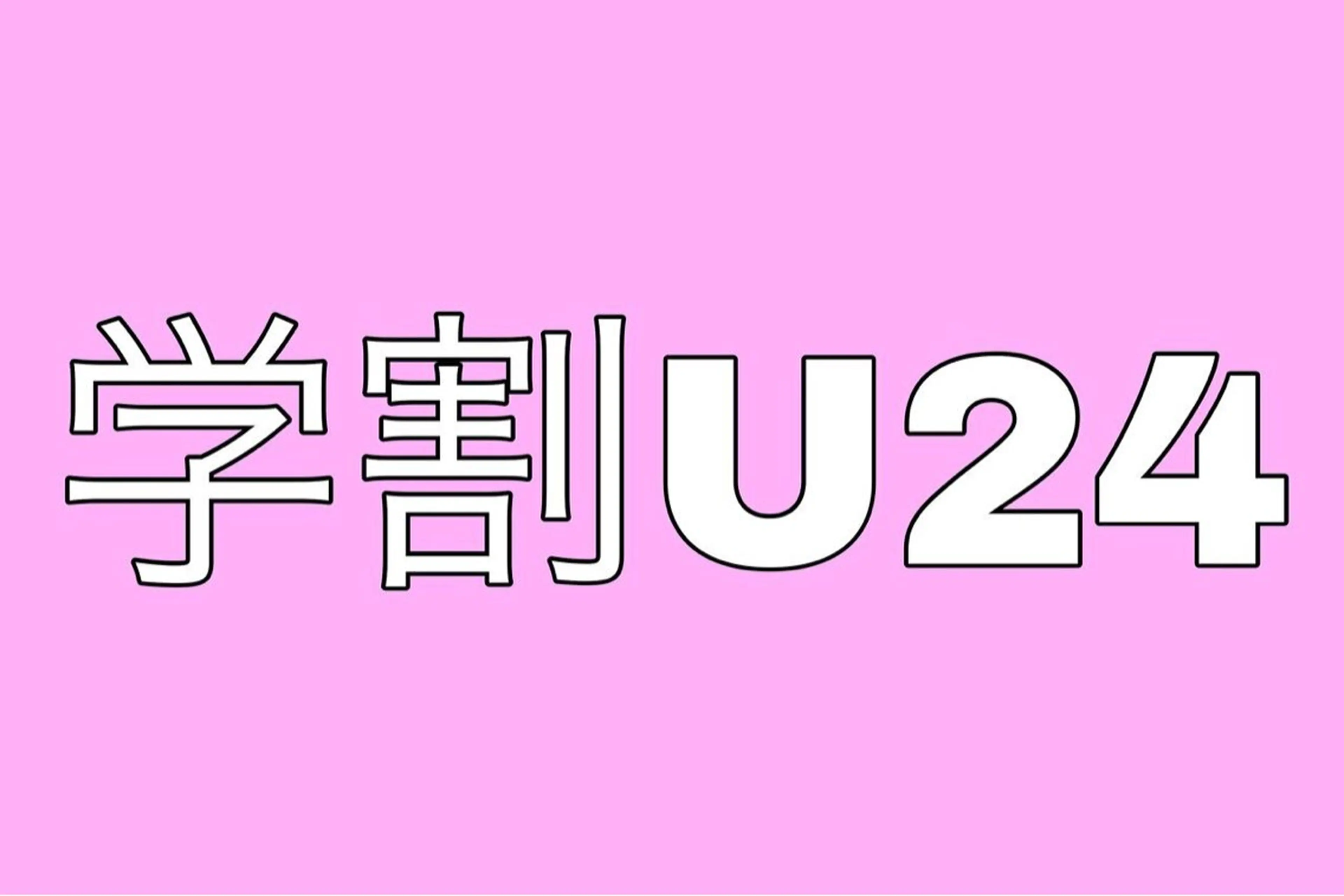 脱毛サロン BRIDGE橋本のエステ・リラクイメージ
