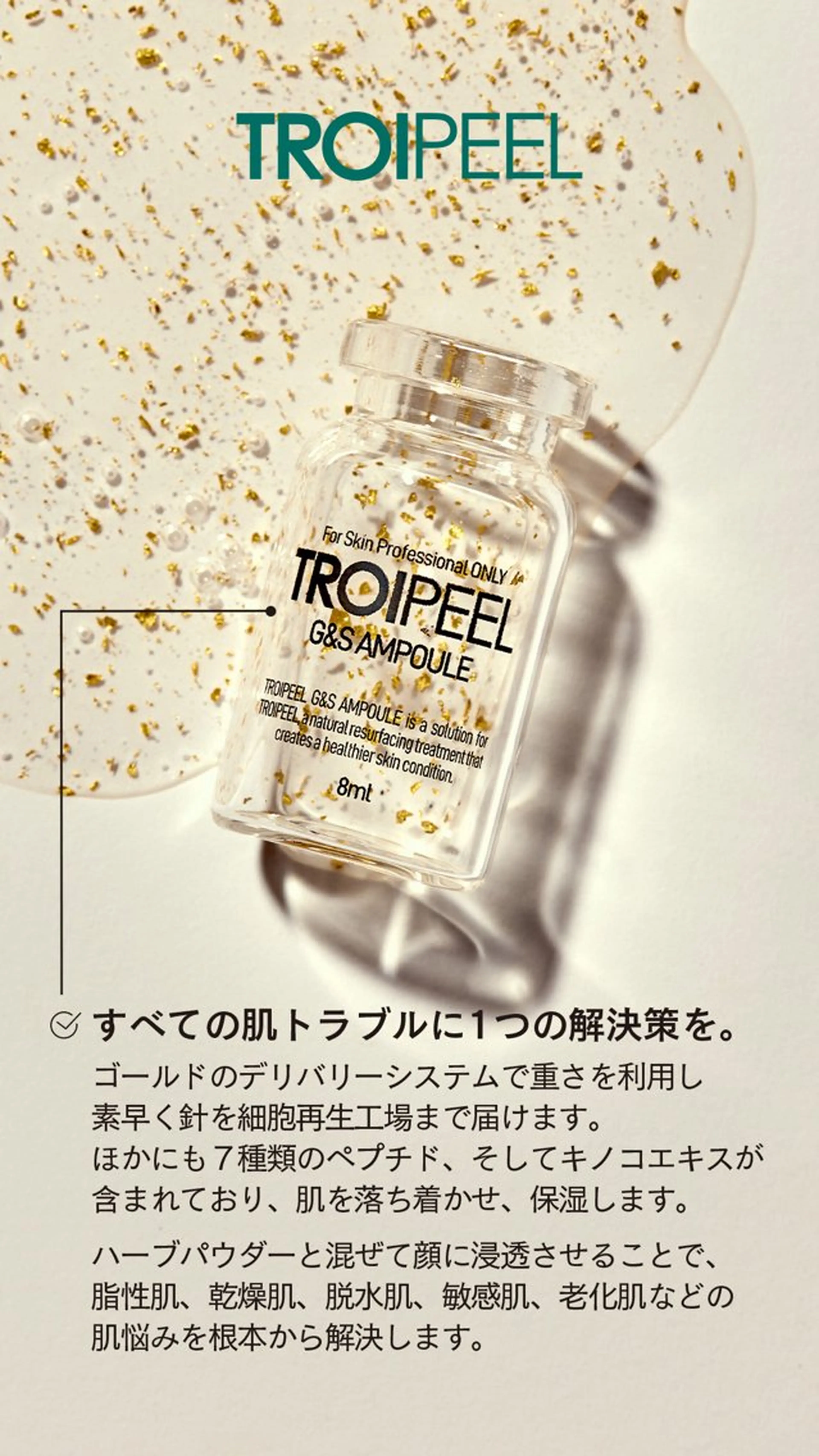 エステ salonCOCO所属・肌管理看護師💎 salonCOCOのエステ・リラクイメージ