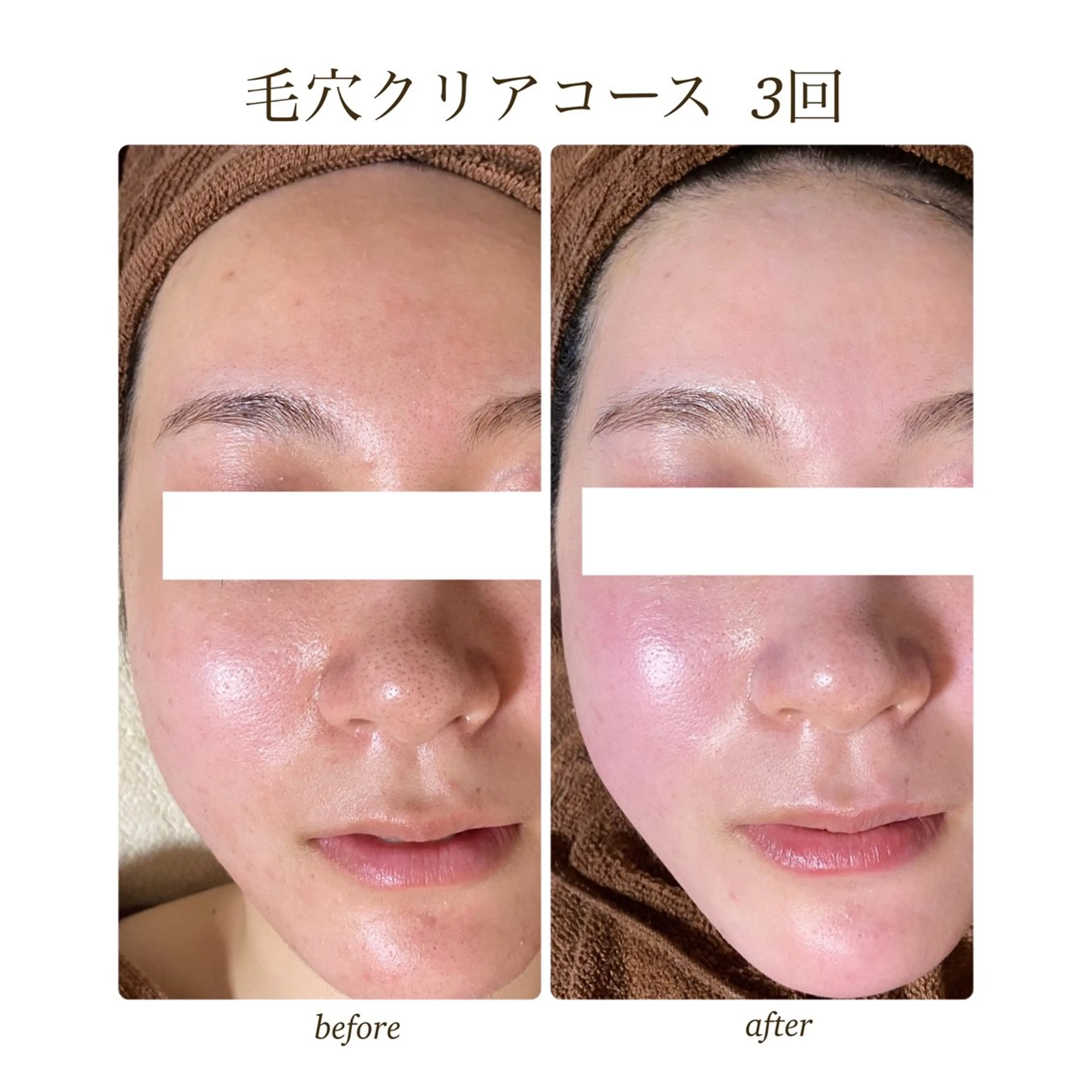 エステ リラク MAEDA .のエステ・リラクイメージ