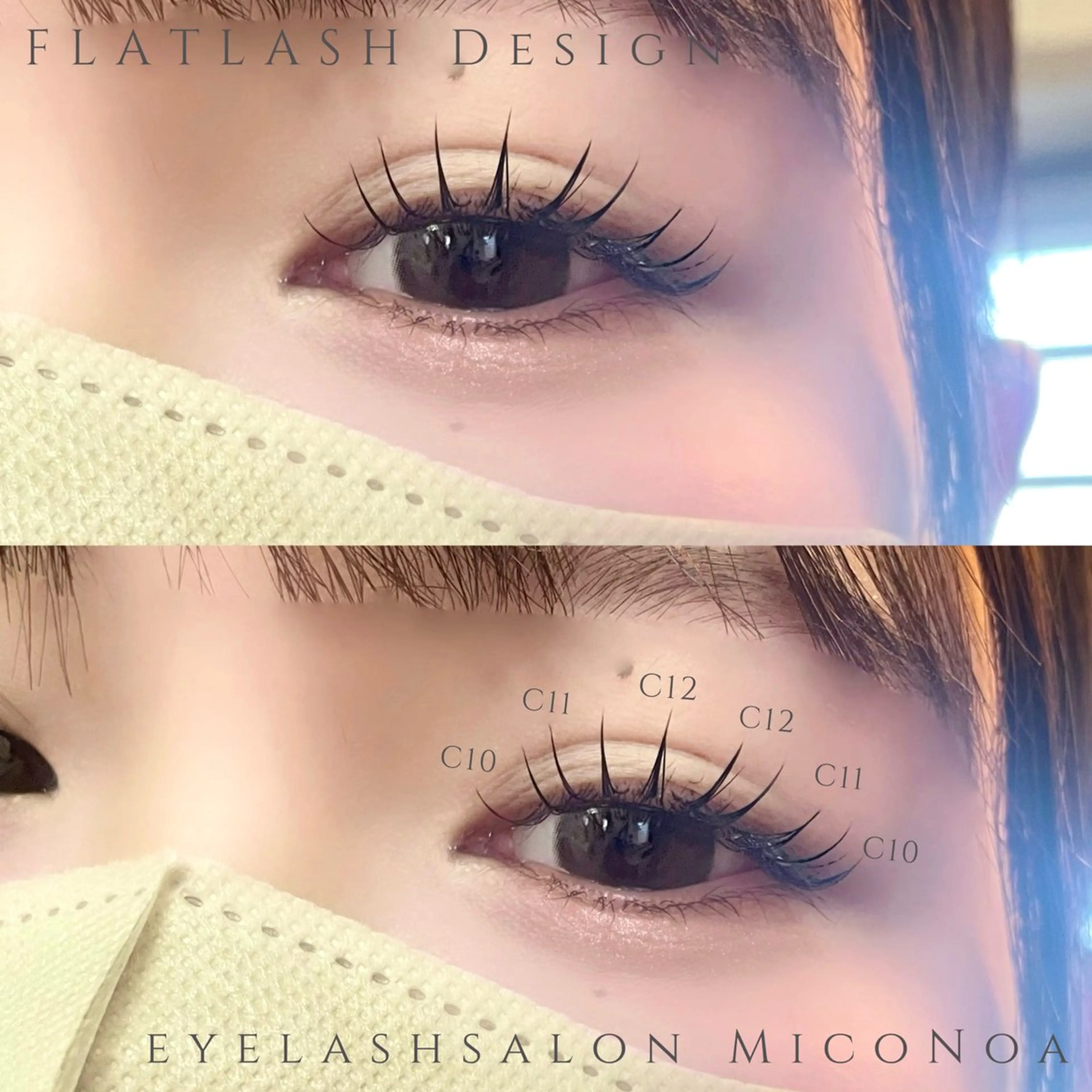 マツエク・マツパ Cカール キュート フラットラッシュ ナチュラル マツエク MicoNoa所属・MicoNoa Asamiのマツエク・マツパデザイン