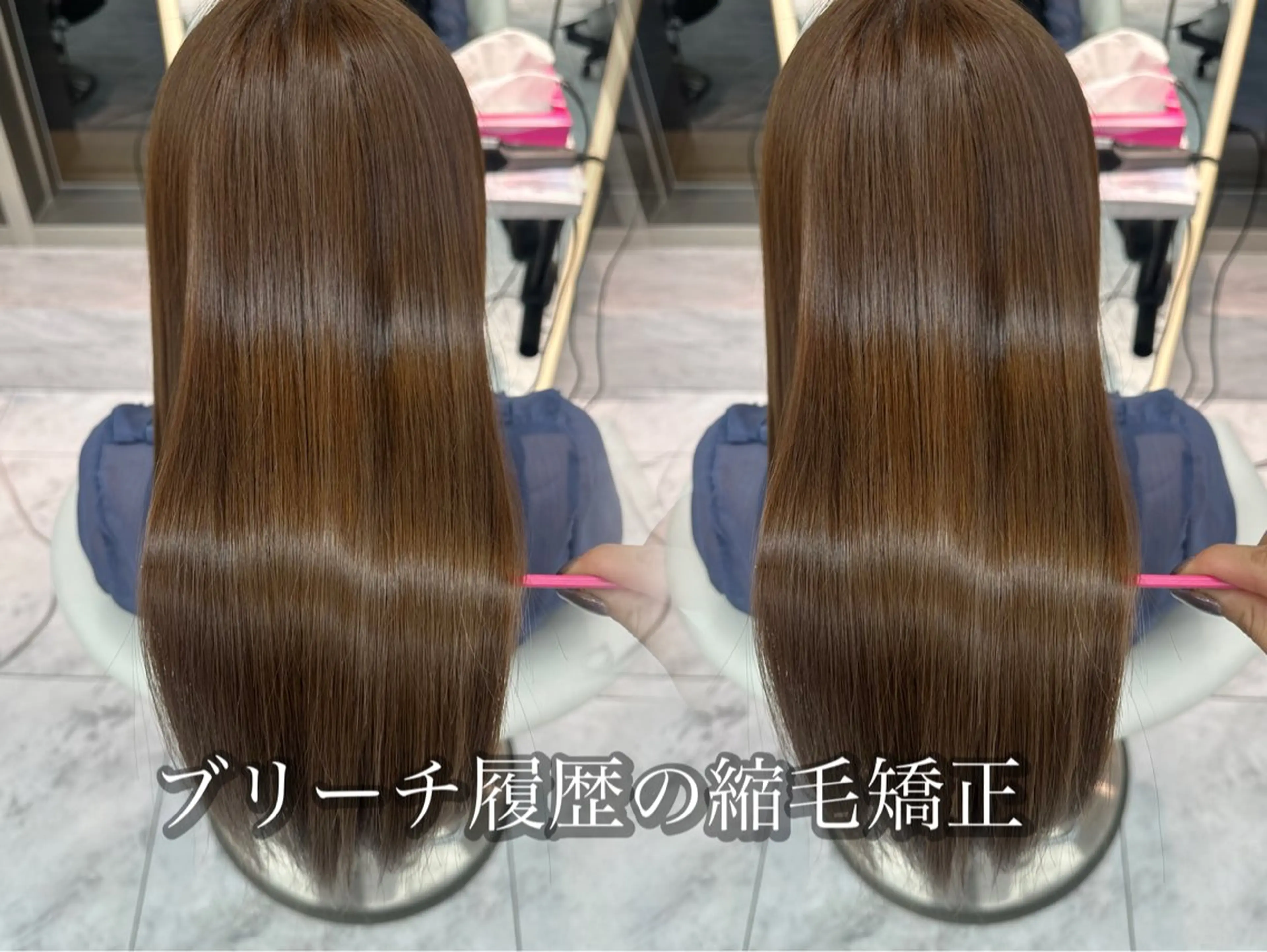 ロング 縮毛矯正 🍒楓🍒北九州1 艶カラー作る人🎨のヘアスタイル