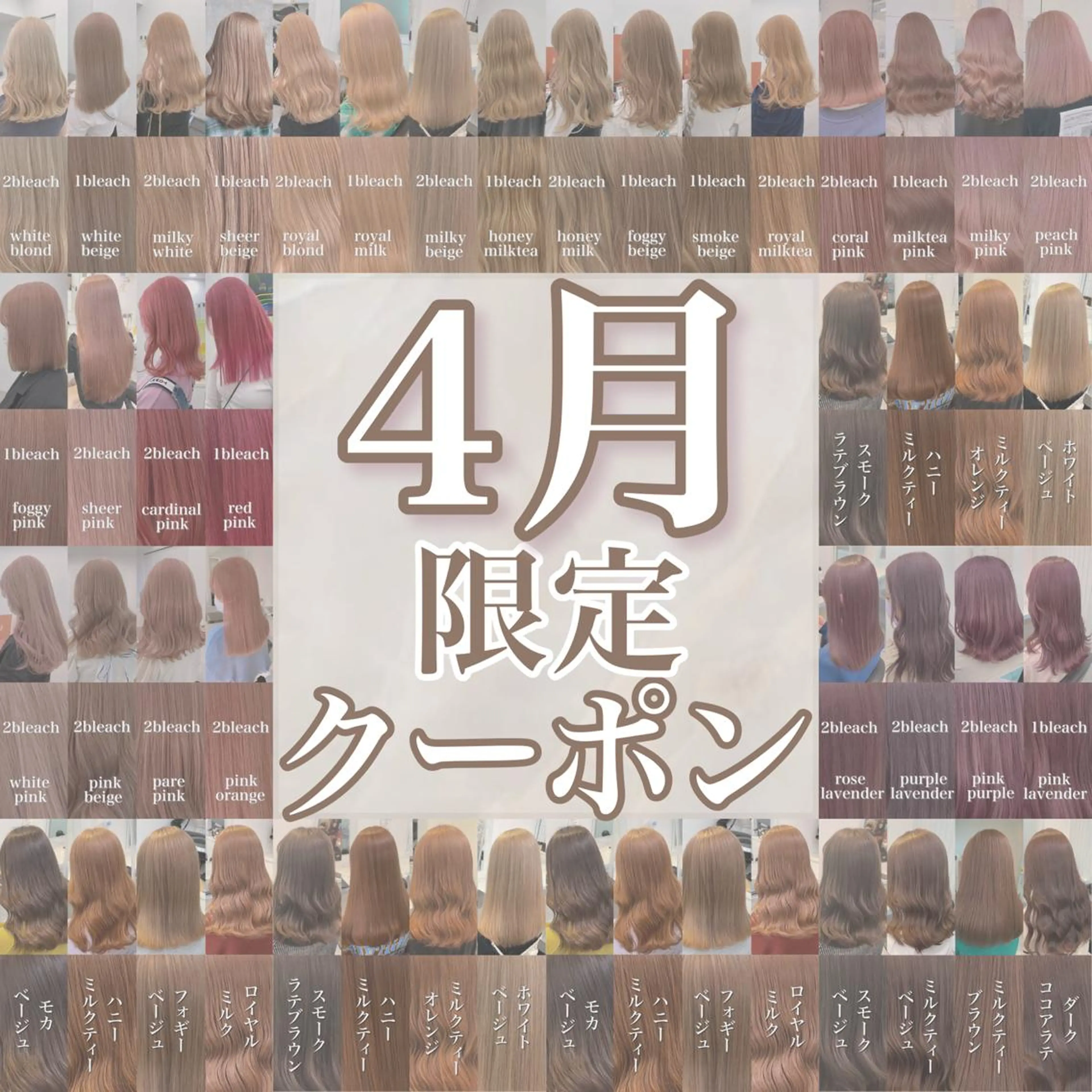 カラー ヘアカラー トリートメント ヘッドスパ ヘアセット 透明感/グレージュ/ ミルクティー/ユウトのヘアスタイル