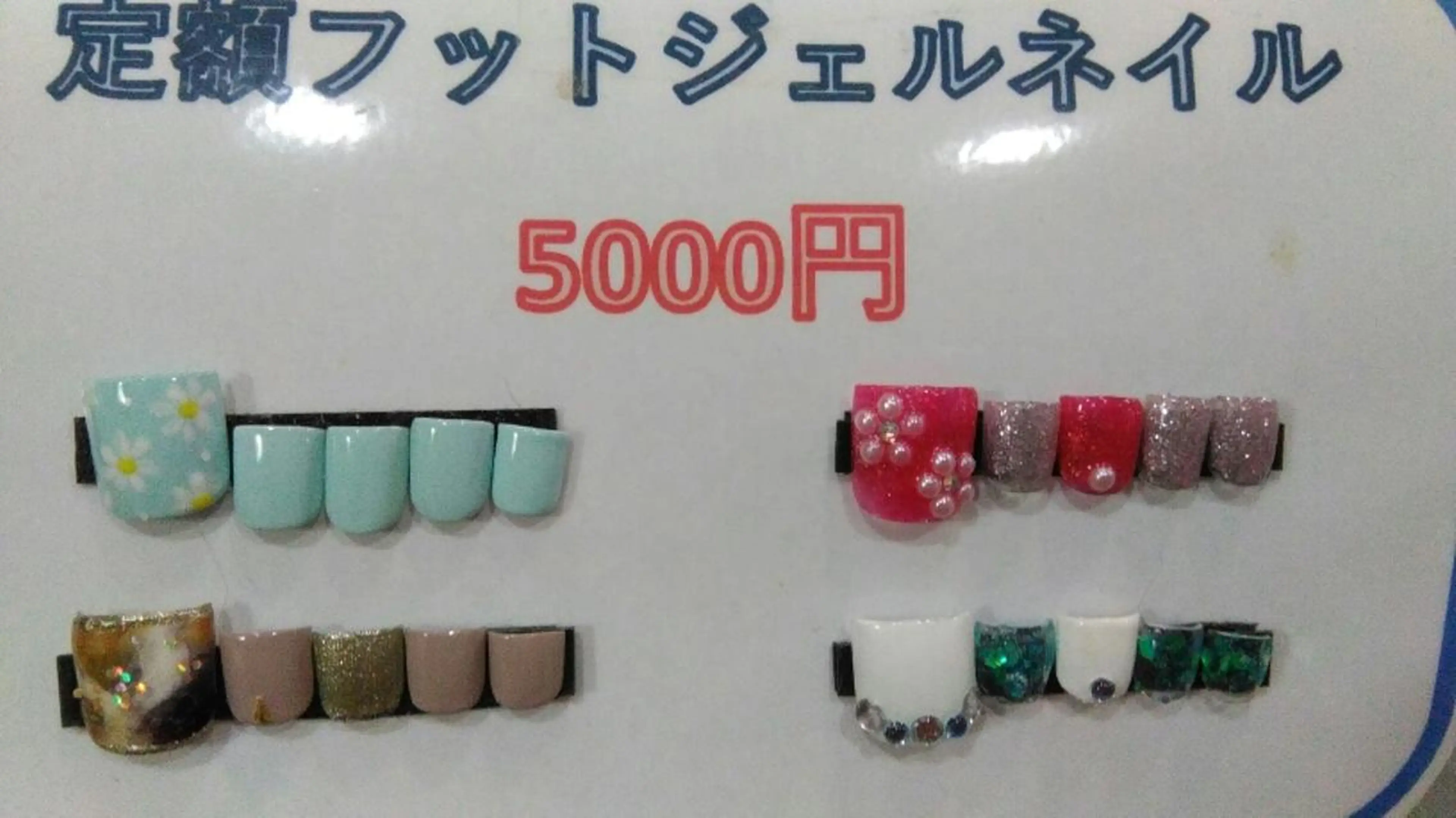 ネイル フットネイル ネイルサロン Cureのネイルデザイン