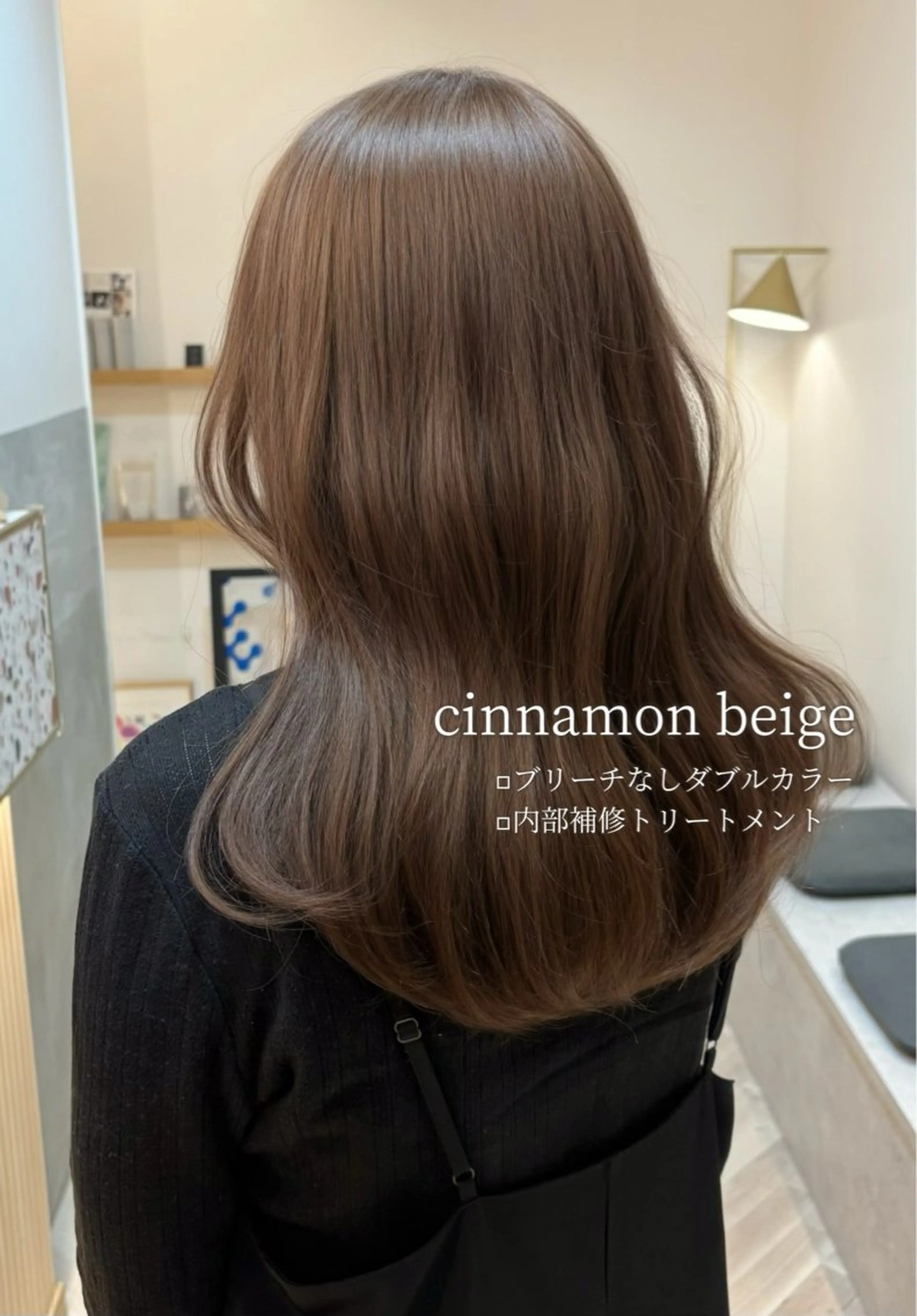 ミディアム ヘアカラー トリートメント 似合わせ/ベージュ /レイヤー/りほ🤍のヘアスタイル